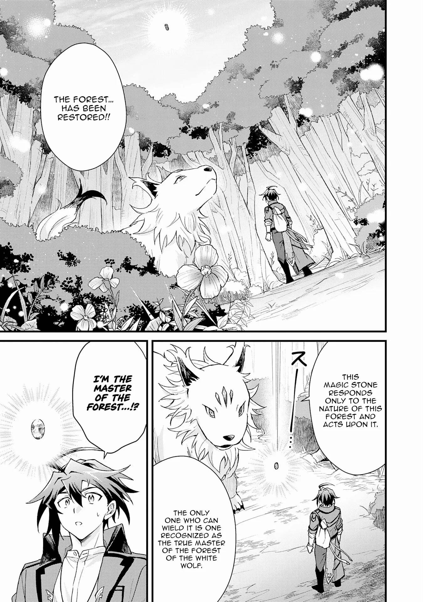 The Banished Noble Uses the Trash Skill “Ancient Summoning” to Summon Heroes and Bring Life to the Borderlands ~When I Summoned the Heroes, They Adored Me, so They Made My Territory the Strongest~ Chapter 19 - Page 11