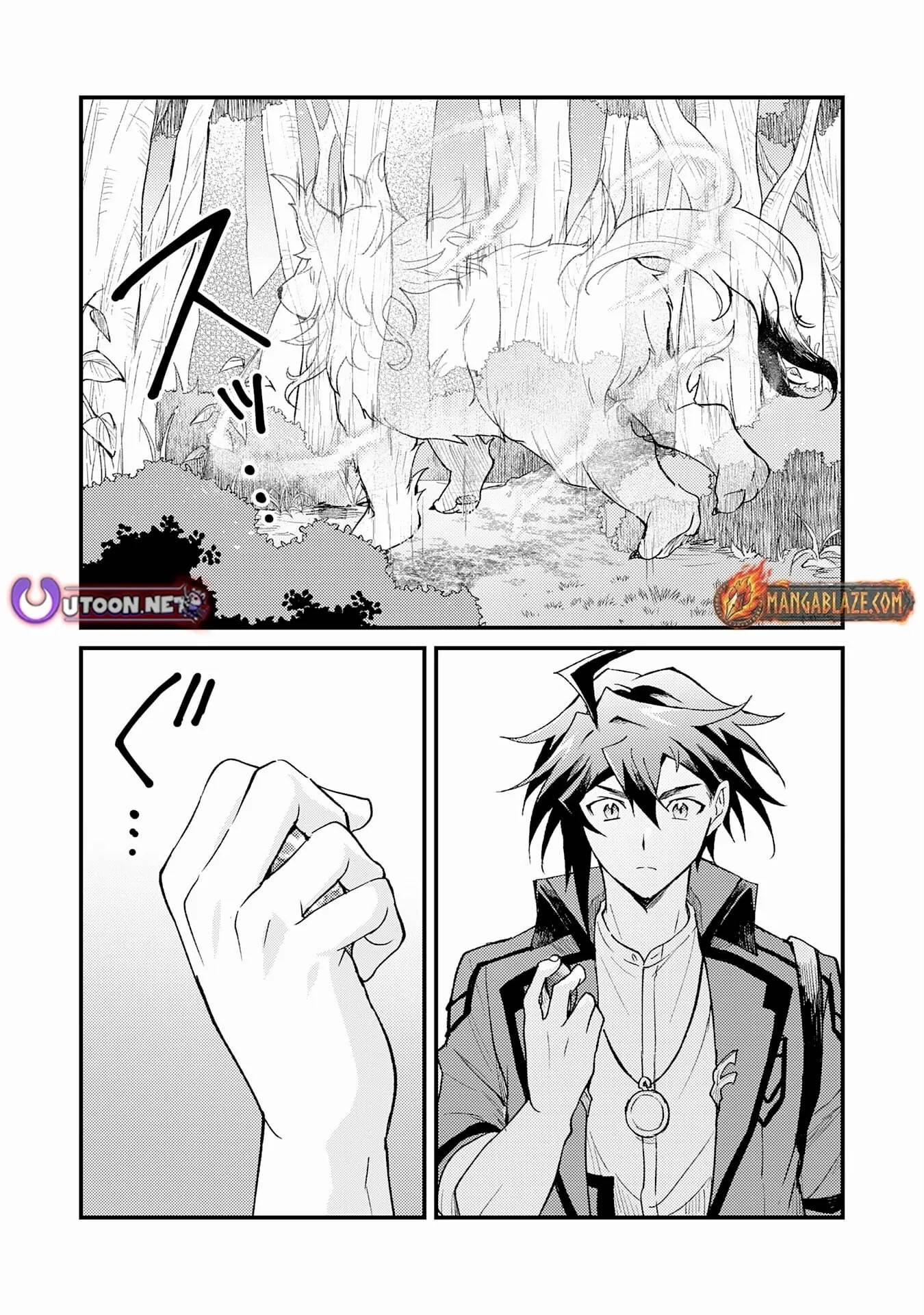 The Banished Noble Uses the Trash Skill “Ancient Summoning” to Summon Heroes and Bring Life to the Borderlands ~When I Summoned the Heroes, They Adored Me, so They Made My Territory the Strongest~ Chapter 19 - Page 13