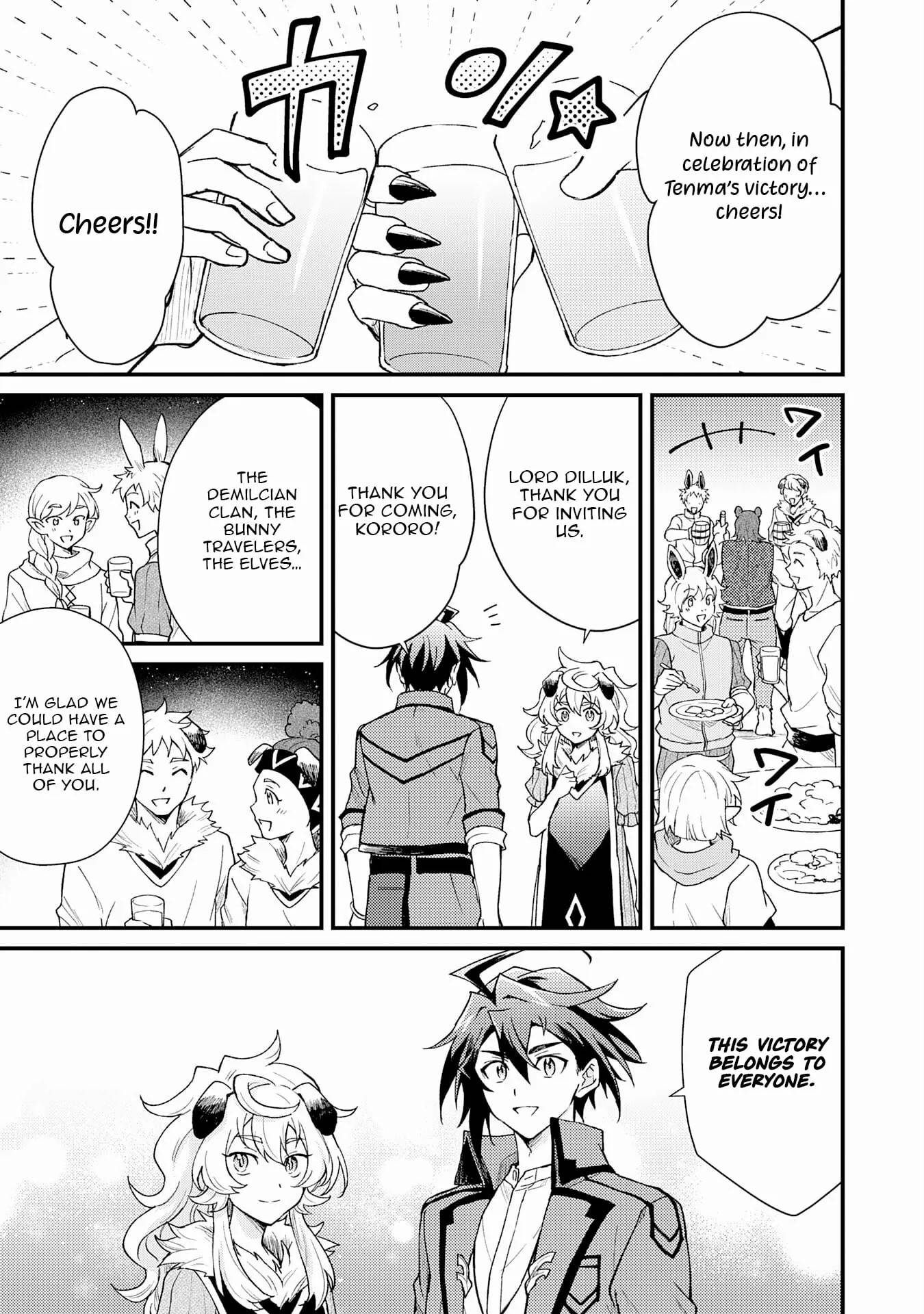 The Banished Noble Uses the Trash Skill “Ancient Summoning” to Summon Heroes and Bring Life to the Borderlands ~When I Summoned the Heroes, They Adored Me, so They Made My Territory the Strongest~ Chapter 19 - Page 15