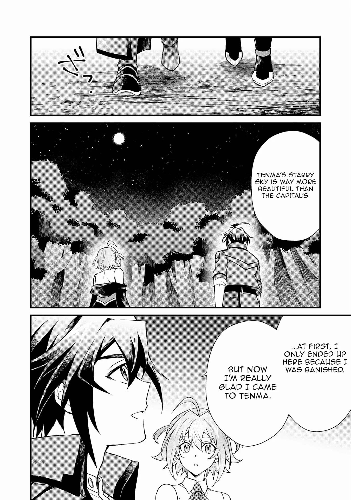 The Banished Noble Uses the Trash Skill “Ancient Summoning” to Summon Heroes and Bring Life to the Borderlands ~When I Summoned the Heroes, They Adored Me, so They Made My Territory the Strongest~ Chapter 19 - Page 20