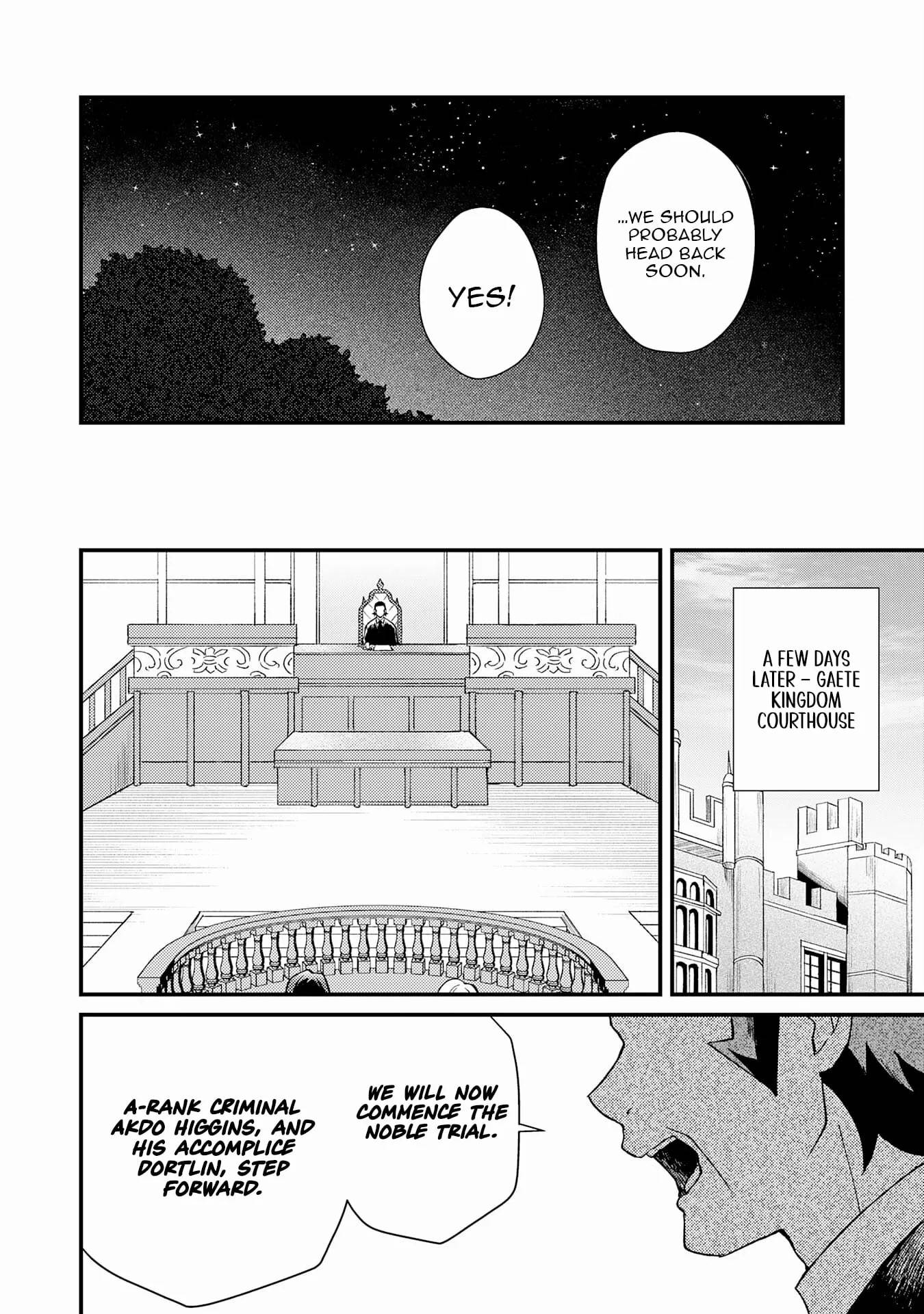 The Banished Noble Uses the Trash Skill “Ancient Summoning” to Summon Heroes and Bring Life to the Borderlands ~When I Summoned the Heroes, They Adored Me, so They Made My Territory the Strongest~ Chapter 19 - Page 24