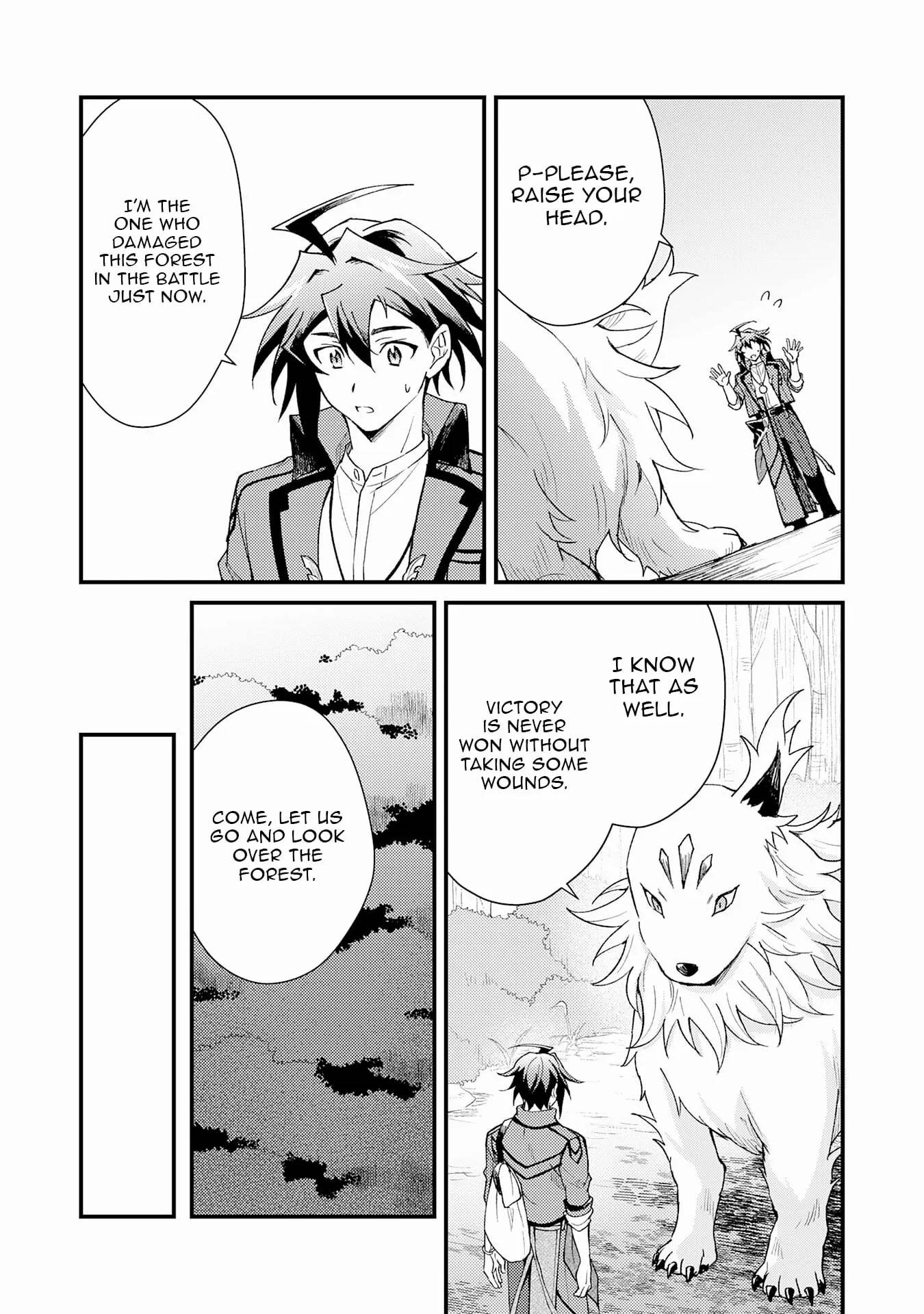 The Banished Noble Uses the Trash Skill “Ancient Summoning” to Summon Heroes and Bring Life to the Borderlands ~When I Summoned the Heroes, They Adored Me, so They Made My Territory the Strongest~ Chapter 19 - Page 4