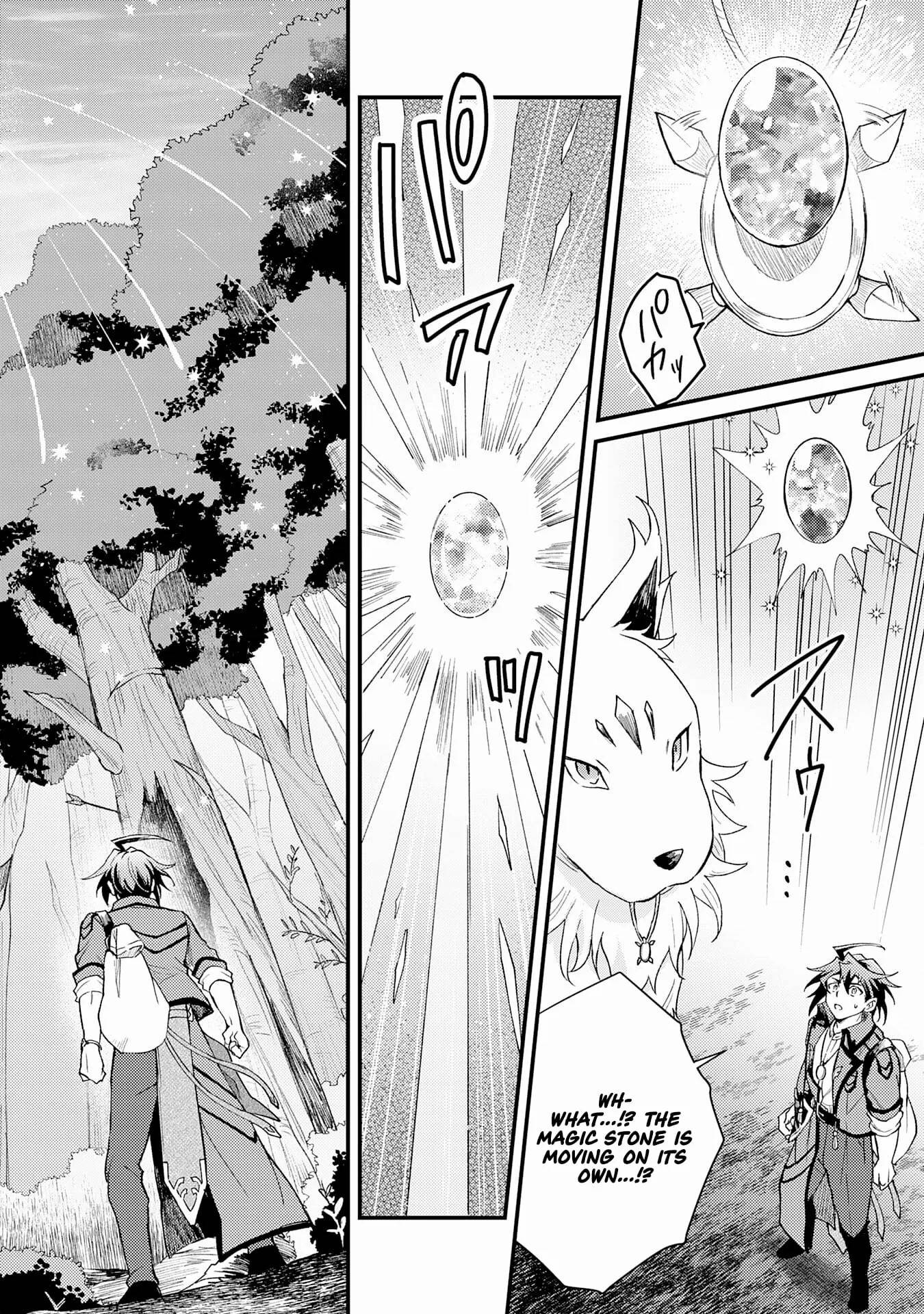 The Banished Noble Uses the Trash Skill “Ancient Summoning” to Summon Heroes and Bring Life to the Borderlands ~When I Summoned the Heroes, They Adored Me, so They Made My Territory the Strongest~ Chapter 19 - Page 8