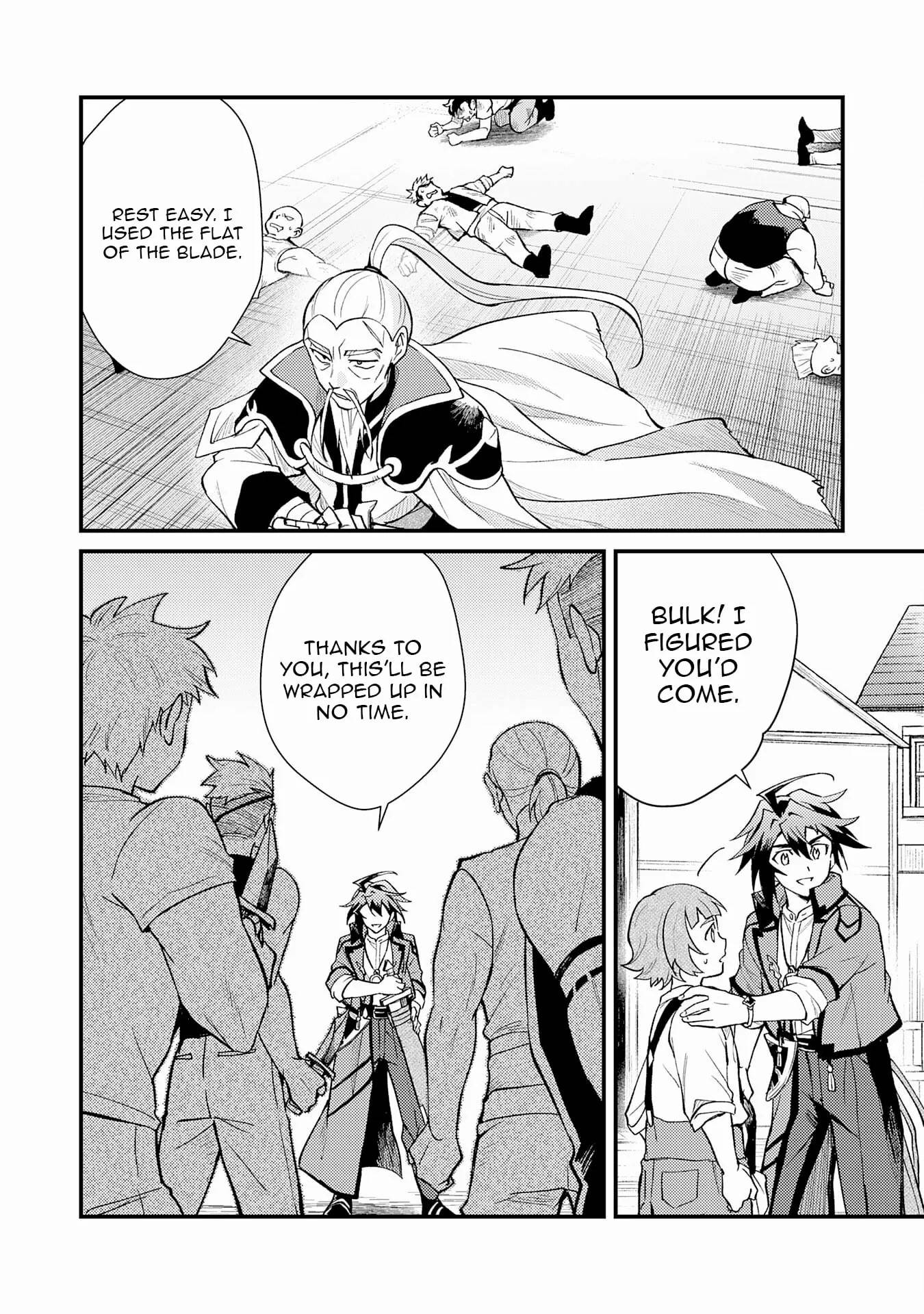 The Banished Noble Uses the Trash Skill “Ancient Summoning” to Summon Heroes and Bring Life to the Borderlands ~When I Summoned the Heroes, They Adored Me, so They Made My Territory the Strongest~ Chapter 20 - Page 12