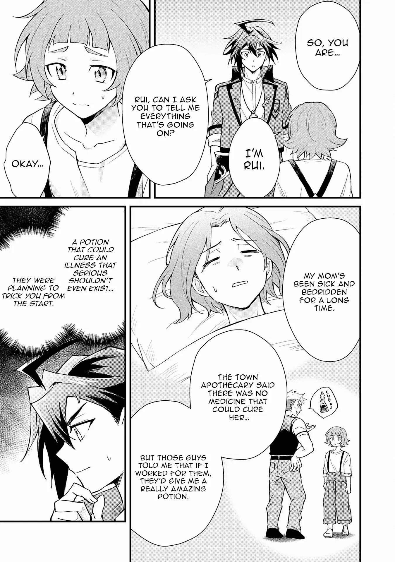 The Banished Noble Uses the Trash Skill “Ancient Summoning” to Summon Heroes and Bring Life to the Borderlands ~When I Summoned the Heroes, They Adored Me, so They Made My Territory the Strongest~ Chapter 20 - Page 15