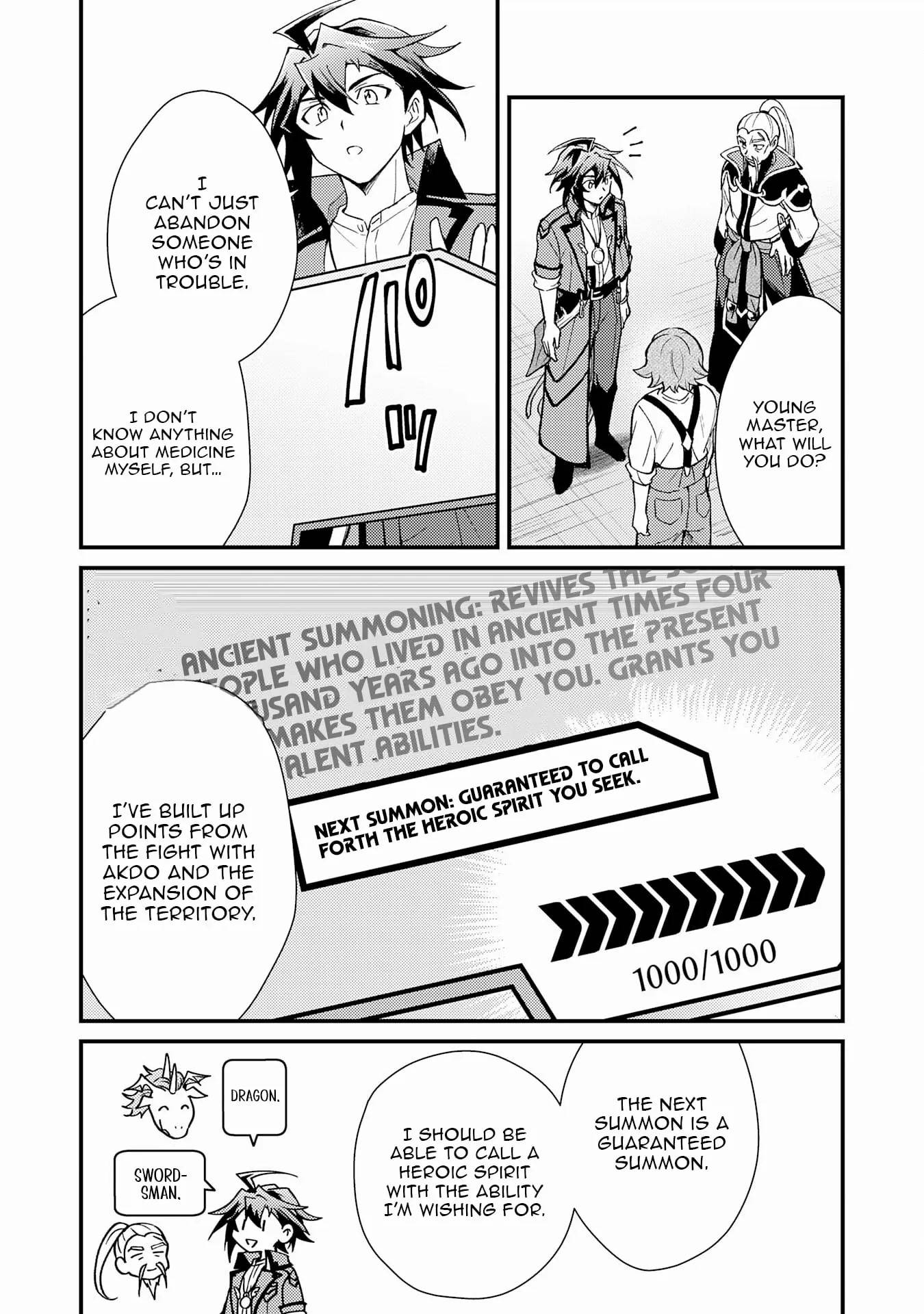 The Banished Noble Uses the Trash Skill “Ancient Summoning” to Summon Heroes and Bring Life to the Borderlands ~When I Summoned the Heroes, They Adored Me, so They Made My Territory the Strongest~ Chapter 20 - Page 16