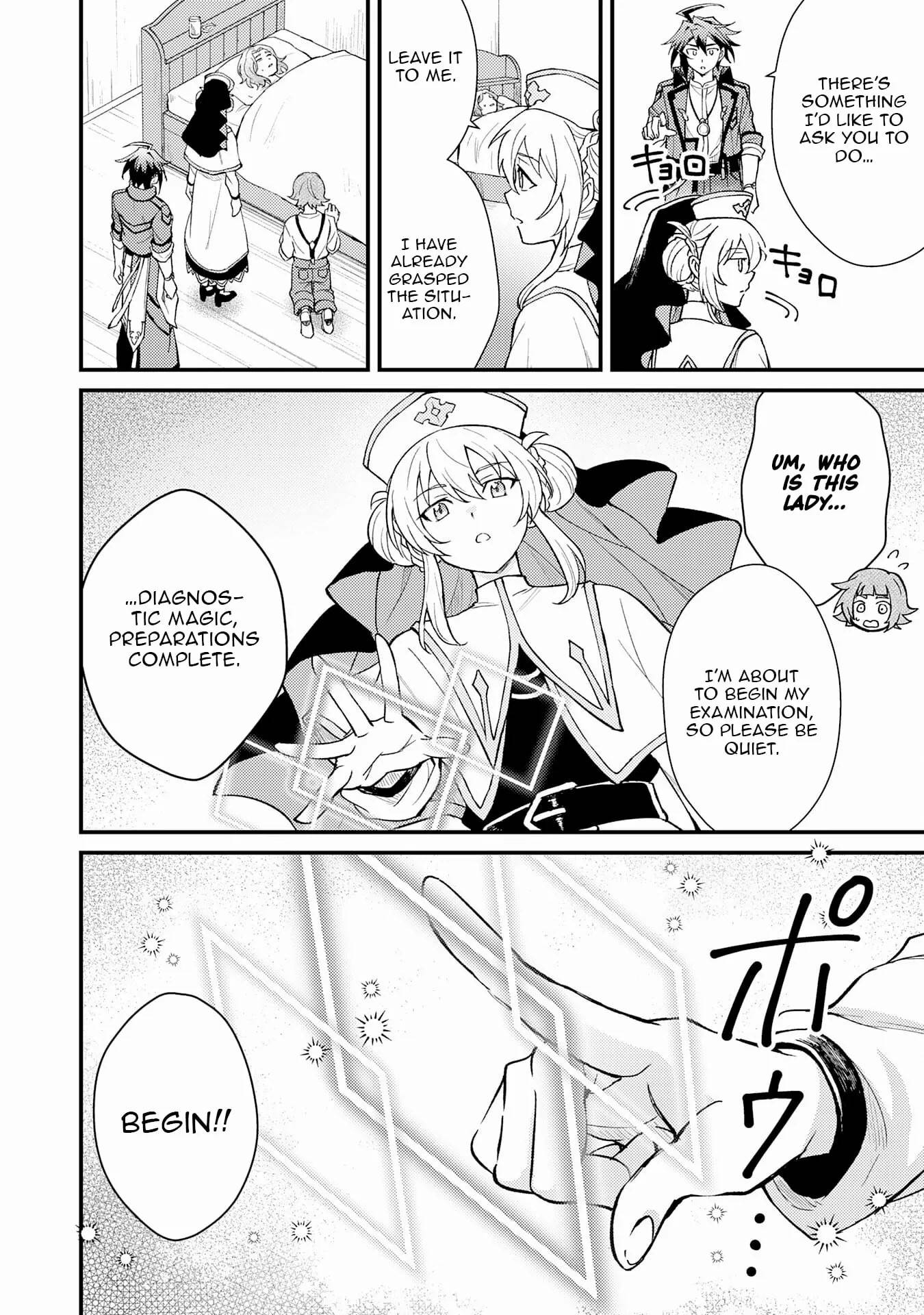 The Banished Noble Uses the Trash Skill “Ancient Summoning” to Summon Heroes and Bring Life to the Borderlands ~When I Summoned the Heroes, They Adored Me, so They Made My Territory the Strongest~ Chapter 20 - Page 22