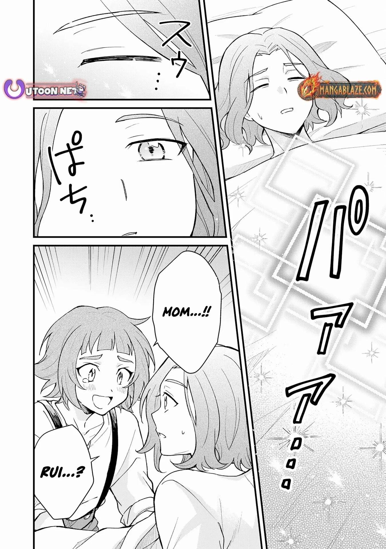 The Banished Noble Uses the Trash Skill “Ancient Summoning” to Summon Heroes and Bring Life to the Borderlands ~When I Summoned the Heroes, They Adored Me, so They Made My Territory the Strongest~ Chapter 20 - Page 24