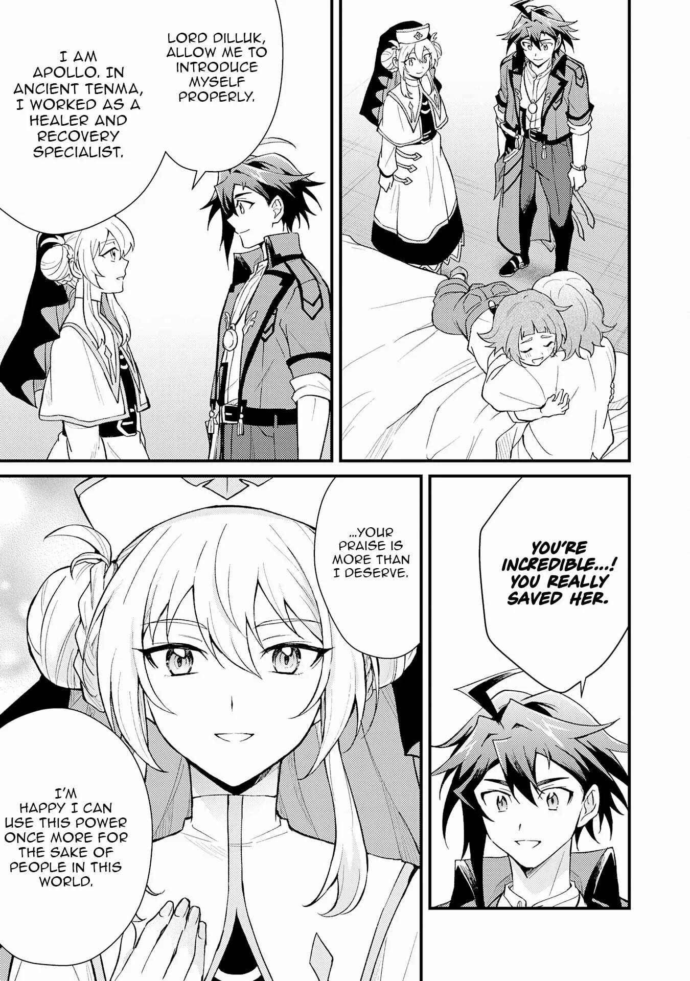 The Banished Noble Uses the Trash Skill “Ancient Summoning” to Summon Heroes and Bring Life to the Borderlands ~When I Summoned the Heroes, They Adored Me, so They Made My Territory the Strongest~ Chapter 20 - Page 25