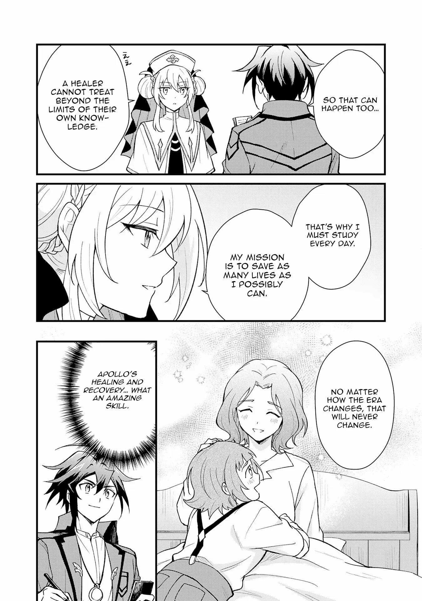 The Banished Noble Uses the Trash Skill “Ancient Summoning” to Summon Heroes and Bring Life to the Borderlands ~When I Summoned the Heroes, They Adored Me, so They Made My Territory the Strongest~ Chapter 20 - Page 27