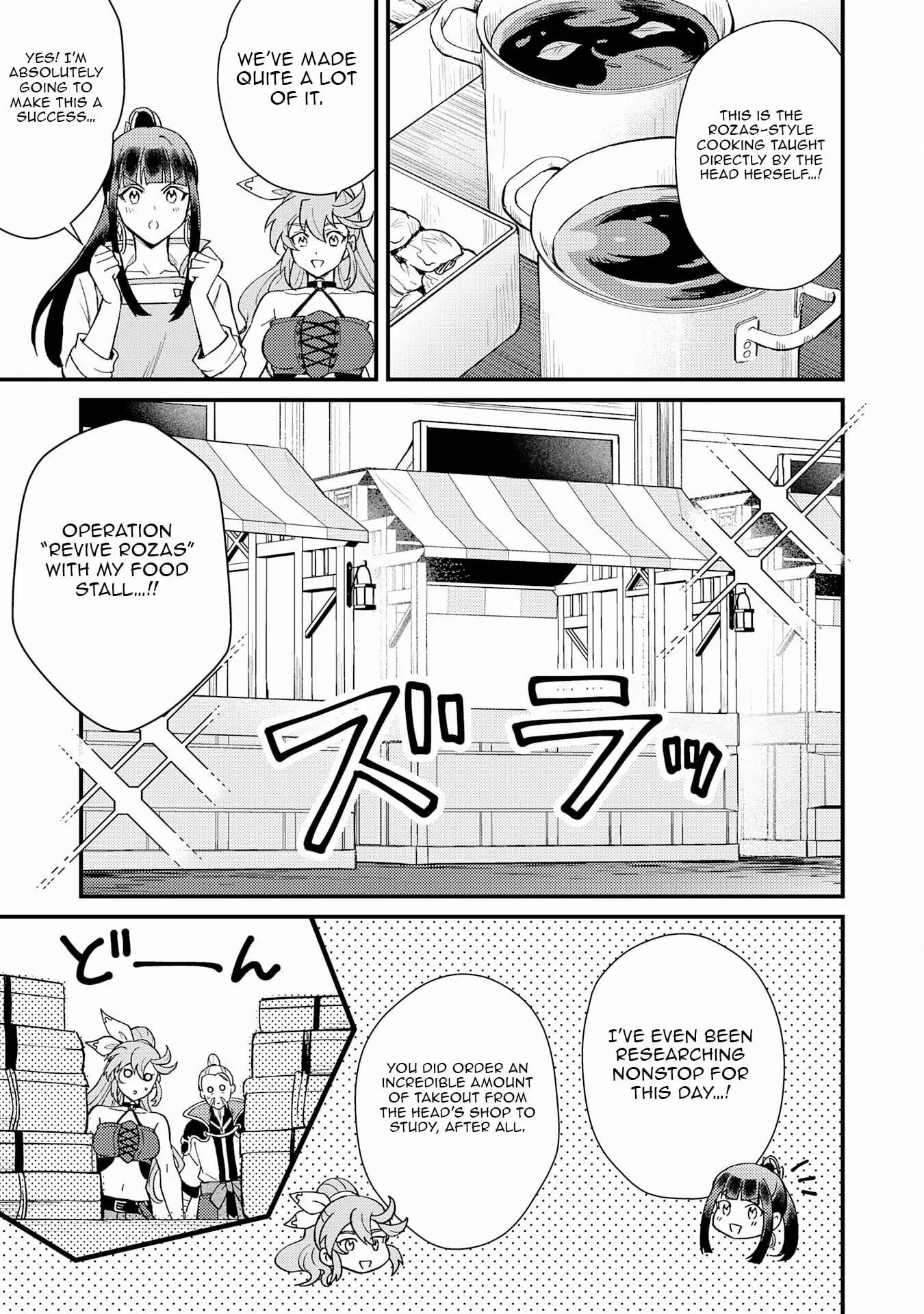 The Banished Noble Uses the Trash Skill “Ancient Summoning” to Summon Heroes and Bring Life to the Borderlands ~When I Summoned the Heroes, They Adored Me, so They Made My Territory the Strongest~ Chapter 21 - Page 17