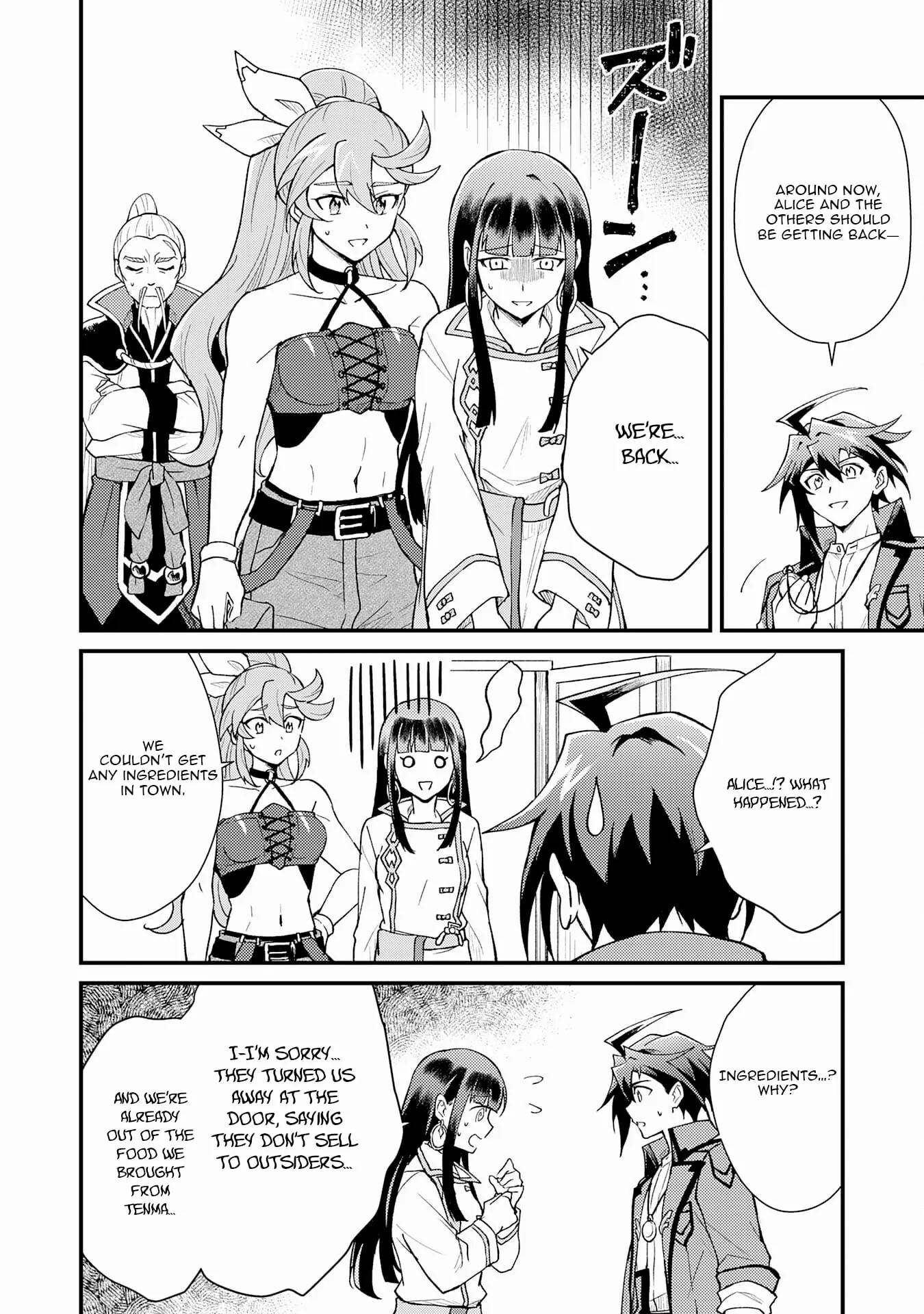 The Banished Noble Uses the Trash Skill “Ancient Summoning” to Summon Heroes and Bring Life to the Borderlands ~When I Summoned the Heroes, They Adored Me, so They Made My Territory the Strongest~ Chapter 21 - Page 6