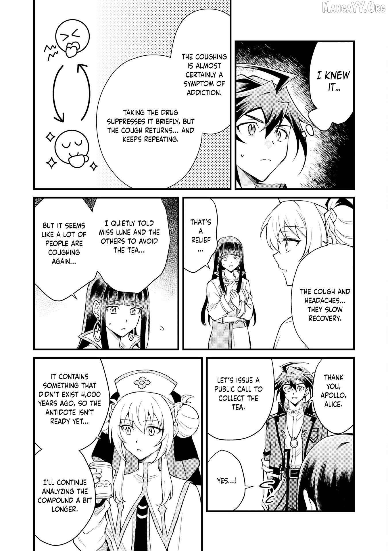 The Banished Noble Uses the Trash Skill “Ancient Summoning” to Summon Heroes and Bring Life to the Borderlands ~When I Summoned the Heroes, They Adored Me, so They Made My Territory the Strongest~ Chapter 23 - Page 15