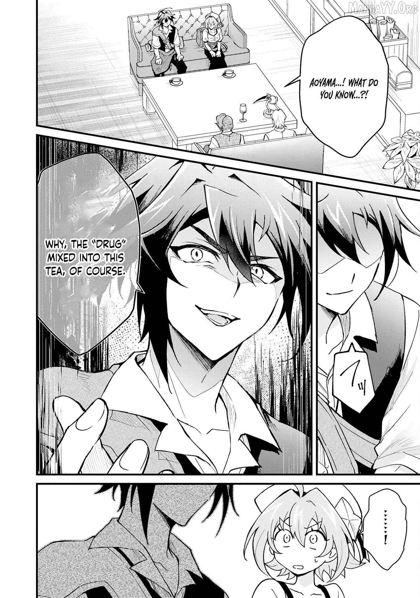 The Banished Noble Uses the Trash Skill “Ancient Summoning” to Summon Heroes and Bring Life to the Borderlands ~When I Summoned the Heroes, They Adored Me, so They Made My Territory the Strongest~ Chapter 23 - Page 2