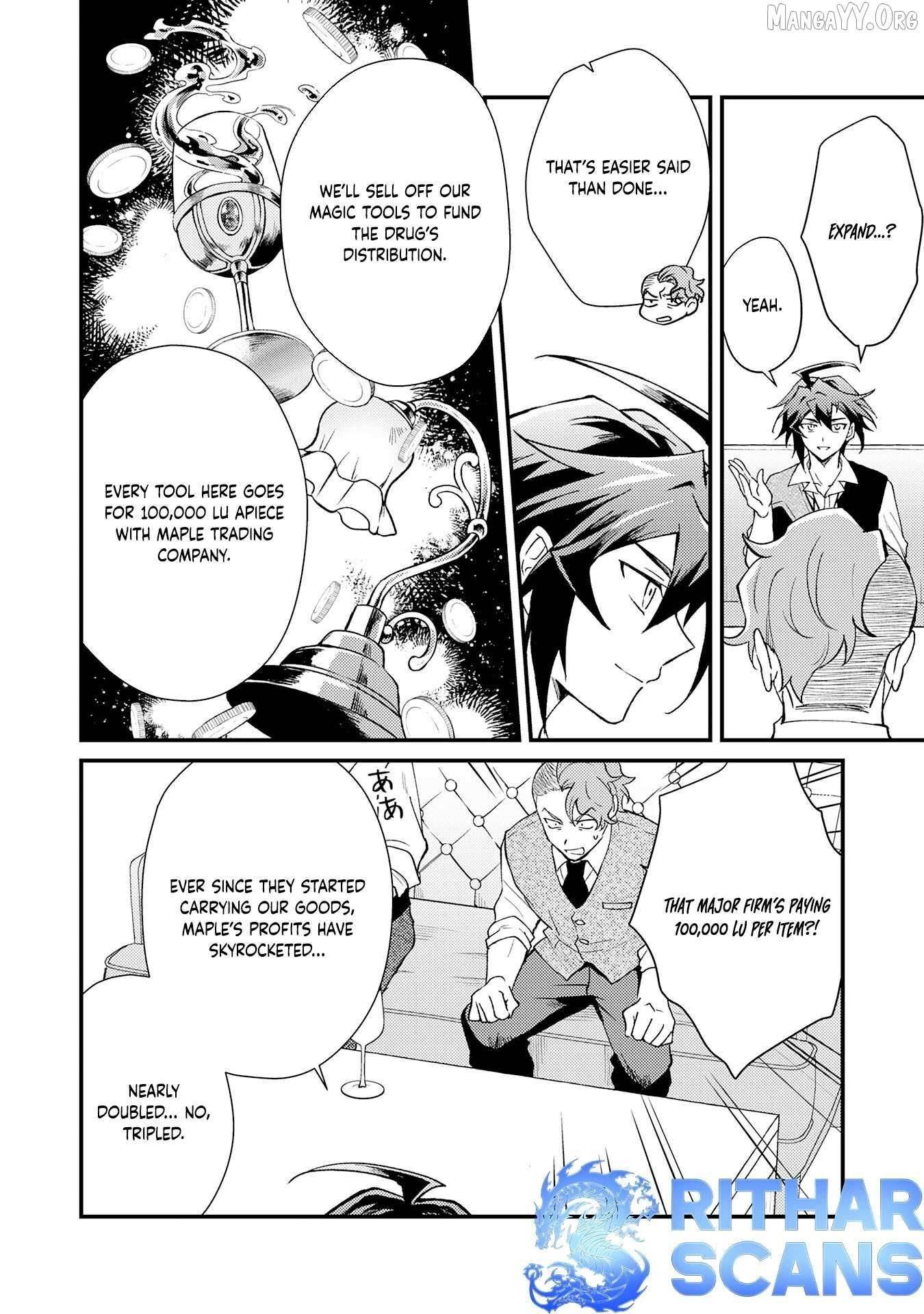 The Banished Noble Uses the Trash Skill “Ancient Summoning” to Summon Heroes and Bring Life to the Borderlands ~When I Summoned the Heroes, They Adored Me, so They Made My Territory the Strongest~ Chapter 23 - Page 4