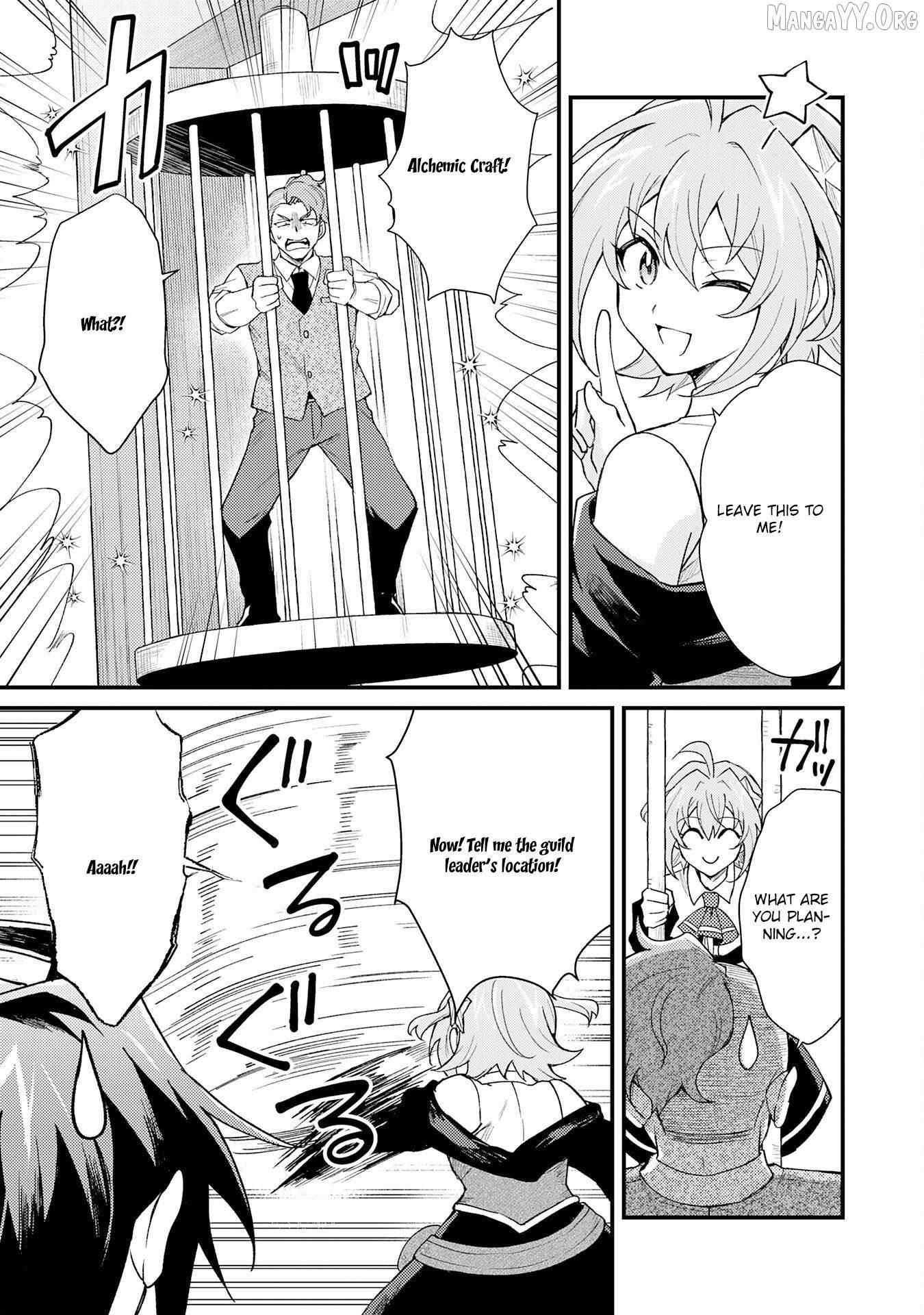 The Banished Noble Uses the Trash Skill “Ancient Summoning” to Summon Heroes and Bring Life to the Borderlands ~When I Summoned the Heroes, They Adored Me, so They Made My Territory the Strongest~ Chapter 24 - Page 15