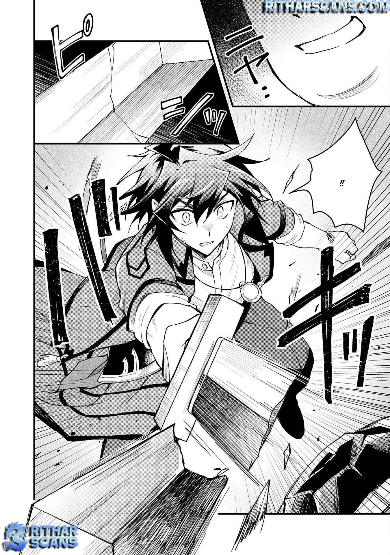 The Banished Noble Uses the Trash Skill “Ancient Summoning” to Summon Heroes and Bring Life to the Borderlands ~When I Summoned the Heroes, They Adored Me, so They Made My Territory the Strongest~ Chapter 24 - Page 32