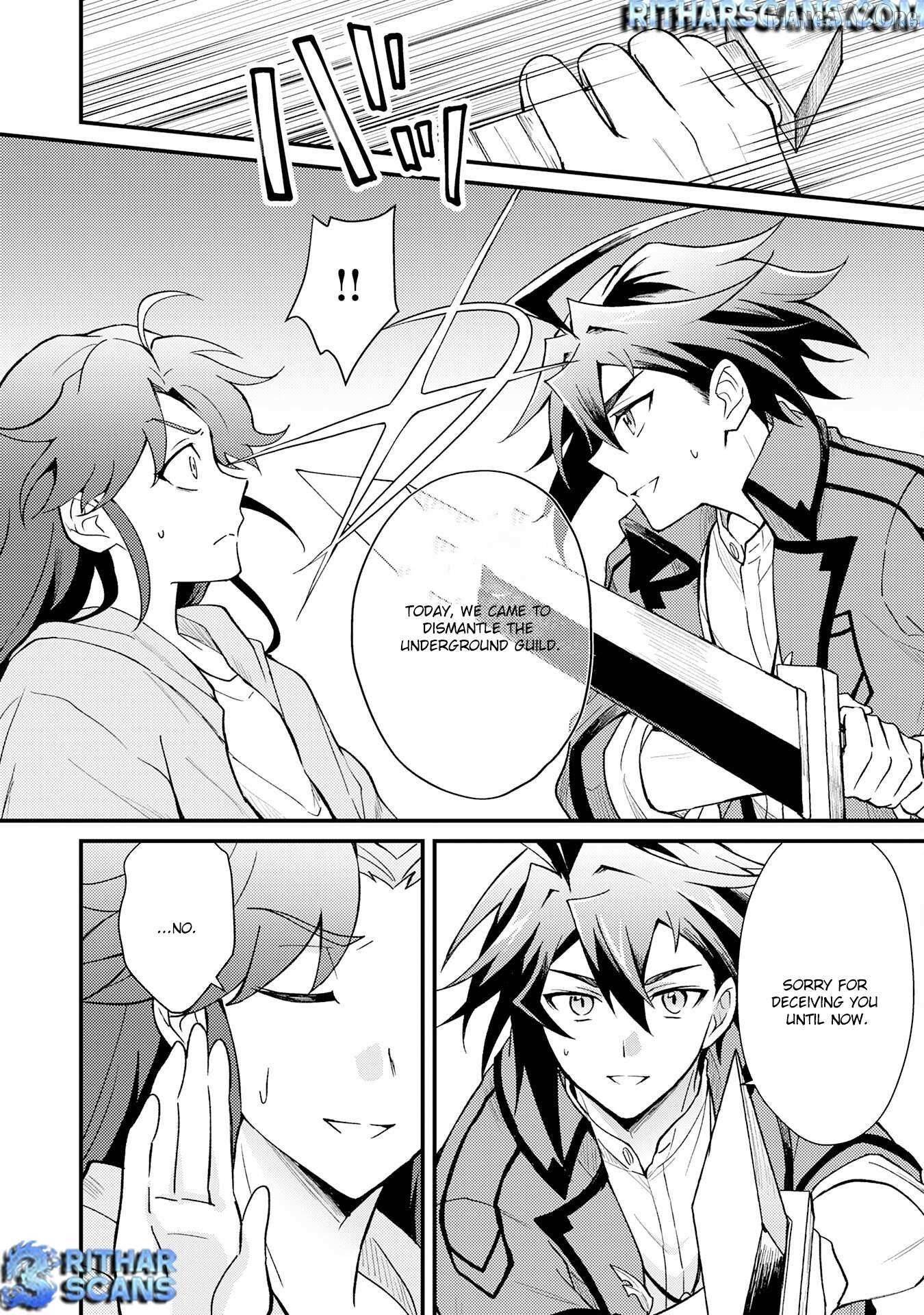 The Banished Noble Uses the Trash Skill “Ancient Summoning” to Summon Heroes and Bring Life to the Borderlands ~When I Summoned the Heroes, They Adored Me, so They Made My Territory the Strongest~ Chapter 24 - Page 4