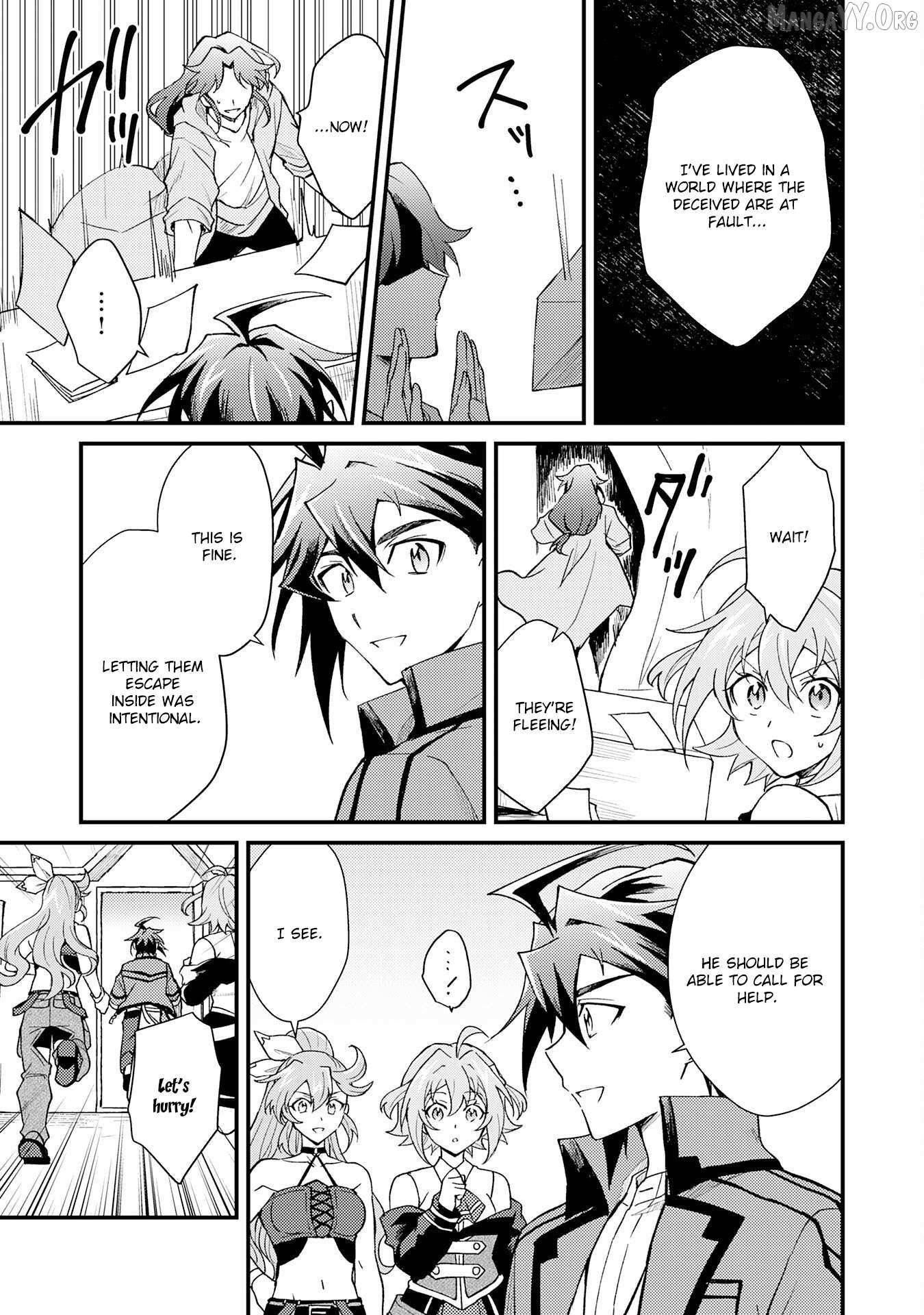 The Banished Noble Uses the Trash Skill “Ancient Summoning” to Summon Heroes and Bring Life to the Borderlands ~When I Summoned the Heroes, They Adored Me, so They Made My Territory the Strongest~ Chapter 24 - Page 5