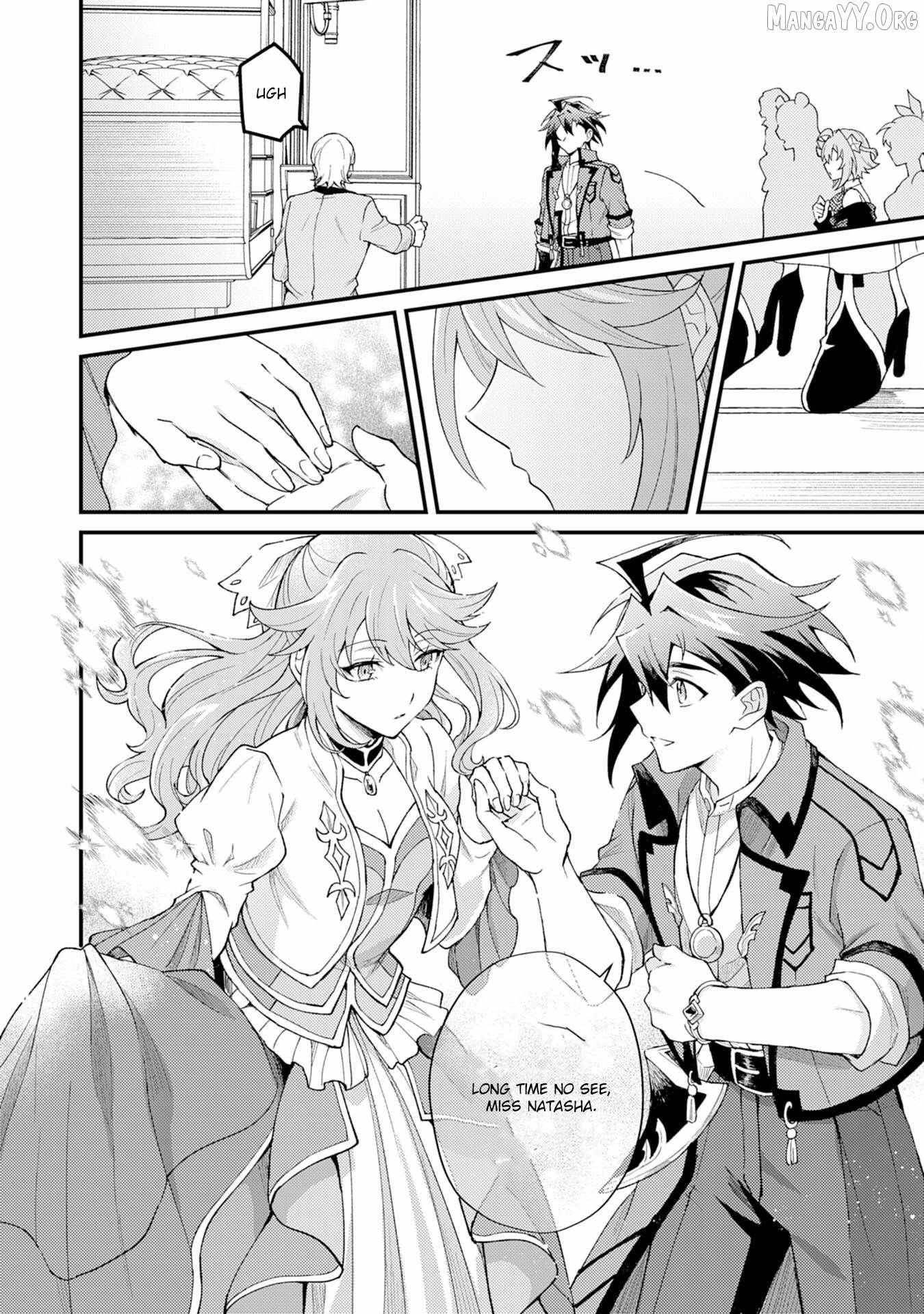 The Banished Noble Uses the Trash Skill “Ancient Summoning” to Summon Heroes and Bring Life to the Borderlands ~When I Summoned the Heroes, They Adored Me, so They Made My Territory the Strongest~ Chapter 26 - Page 14