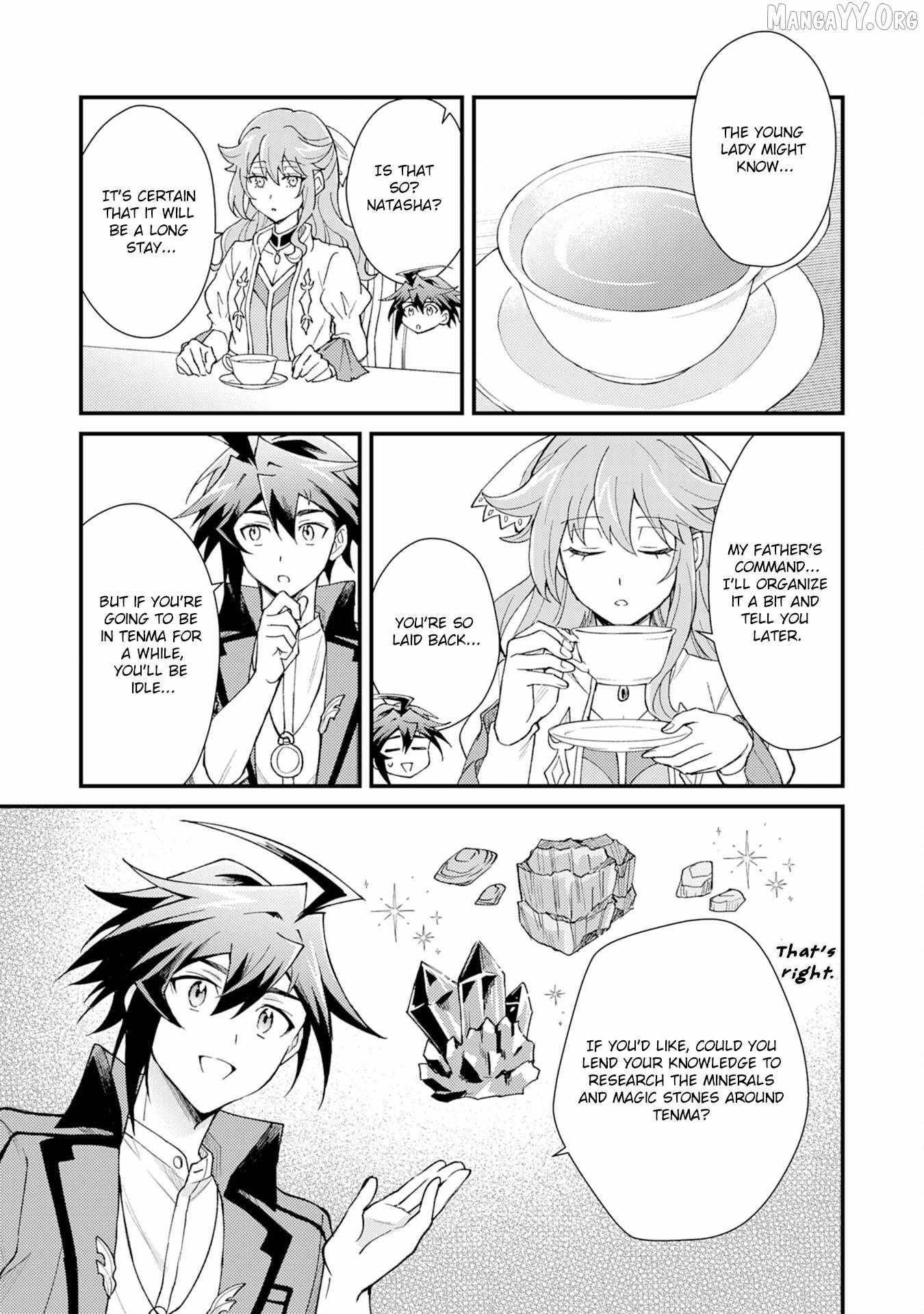 The Banished Noble Uses the Trash Skill “Ancient Summoning” to Summon Heroes and Bring Life to the Borderlands ~When I Summoned the Heroes, They Adored Me, so They Made My Territory the Strongest~ Chapter 26 - Page 19