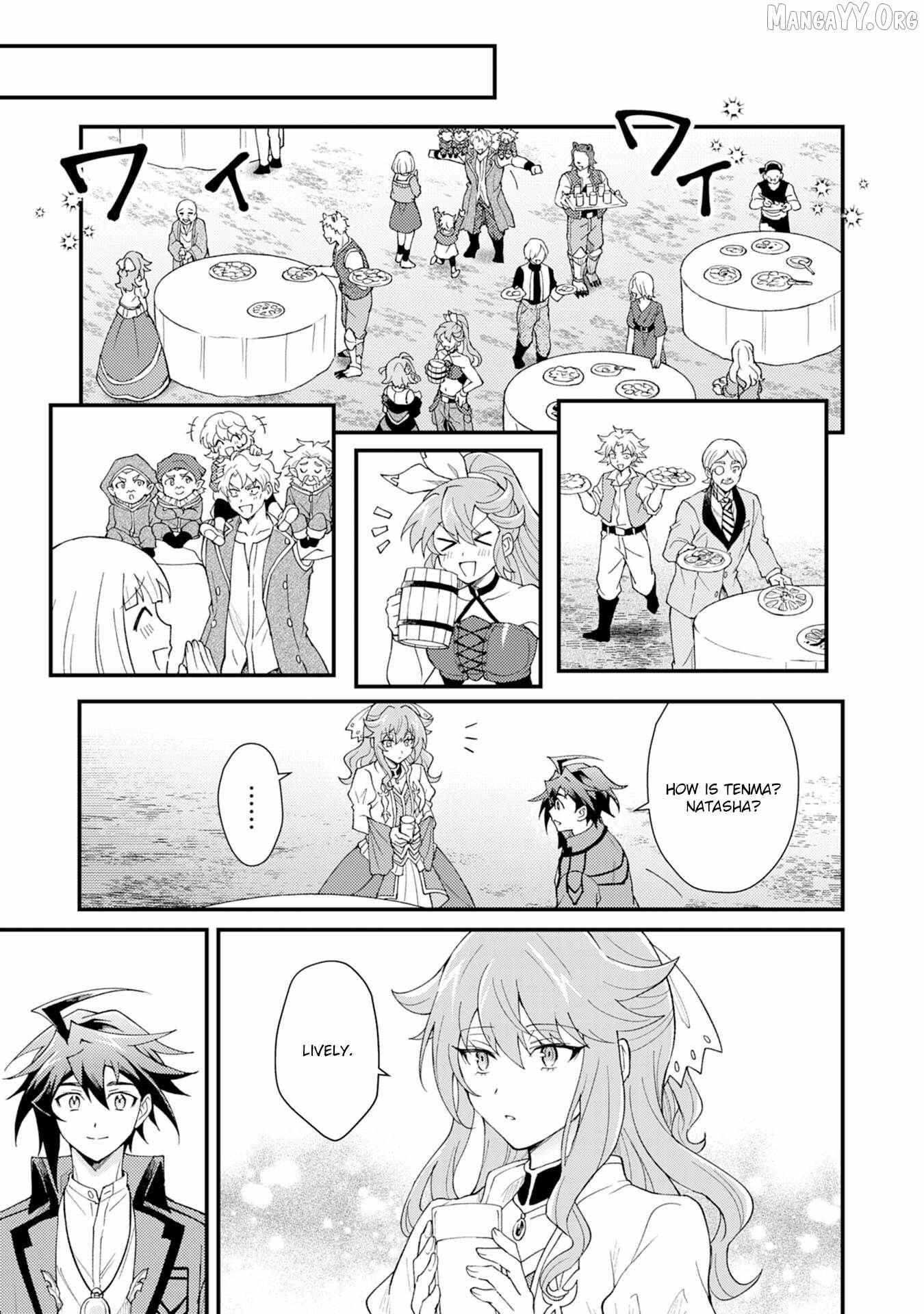 The Banished Noble Uses the Trash Skill “Ancient Summoning” to Summon Heroes and Bring Life to the Borderlands ~When I Summoned the Heroes, They Adored Me, so They Made My Territory the Strongest~ Chapter 26 - Page 21