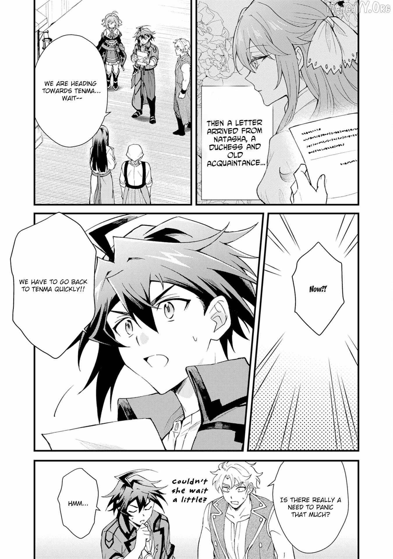 The Banished Noble Uses the Trash Skill “Ancient Summoning” to Summon Heroes and Bring Life to the Borderlands ~When I Summoned the Heroes, They Adored Me, so They Made My Territory the Strongest~ Chapter 26 - Page 3