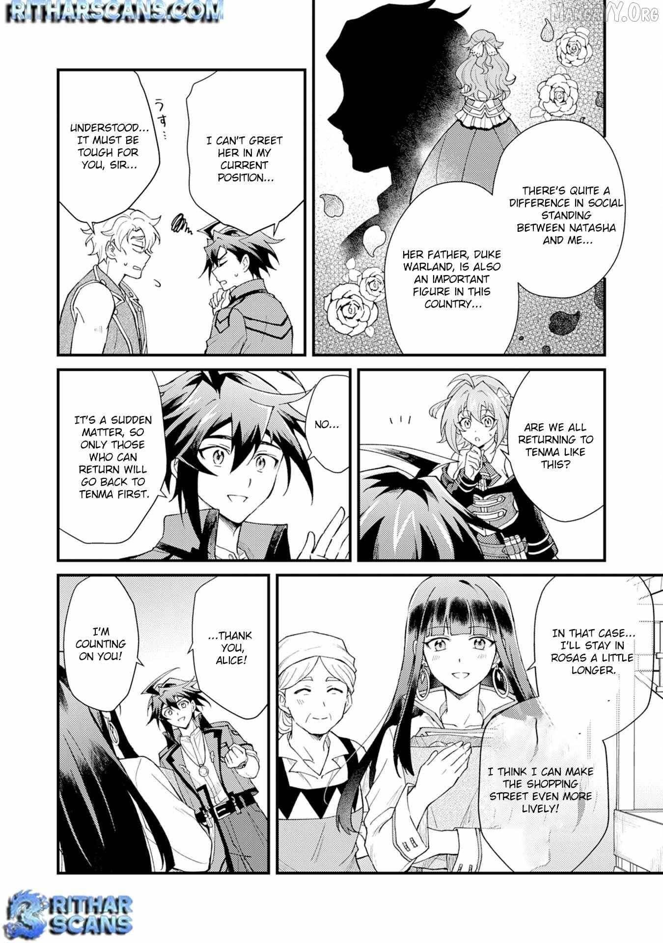 The Banished Noble Uses the Trash Skill “Ancient Summoning” to Summon Heroes and Bring Life to the Borderlands ~When I Summoned the Heroes, They Adored Me, so They Made My Territory the Strongest~ Chapter 26 - Page 4