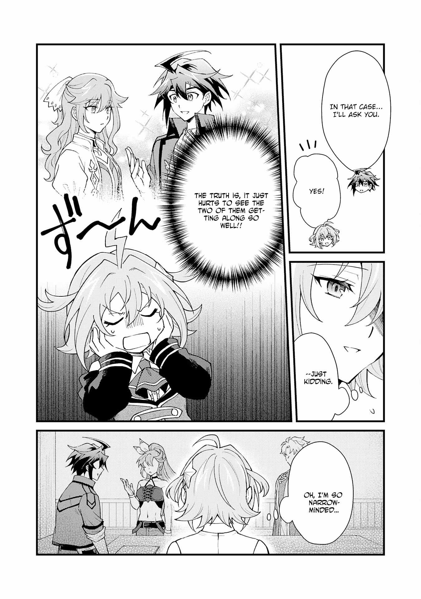 The Banished Noble Uses the Trash Skill “Ancient Summoning” to Summon Heroes and Bring Life to the Borderlands ~When I Summoned the Heroes, They Adored Me, so They Made My Territory the Strongest~ Chapter 27 - Page 11