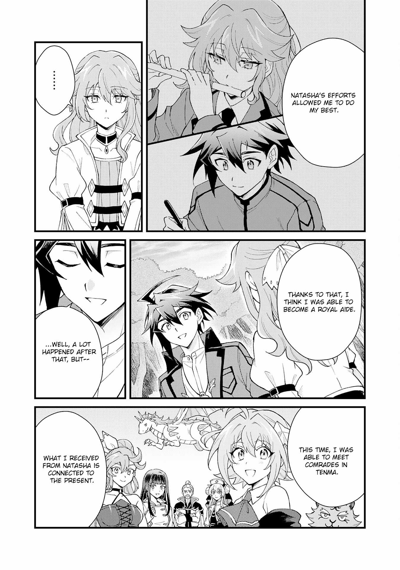 The Banished Noble Uses the Trash Skill “Ancient Summoning” to Summon Heroes and Bring Life to the Borderlands ~When I Summoned the Heroes, They Adored Me, so They Made My Territory the Strongest~ Chapter 27 - Page 20