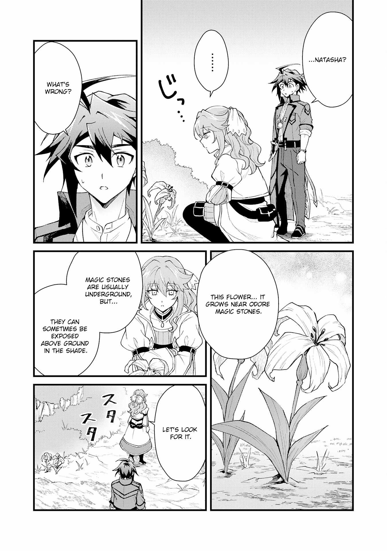 The Banished Noble Uses the Trash Skill “Ancient Summoning” to Summon Heroes and Bring Life to the Borderlands ~When I Summoned the Heroes, They Adored Me, so They Made My Territory the Strongest~ Chapter 27 - Page 23