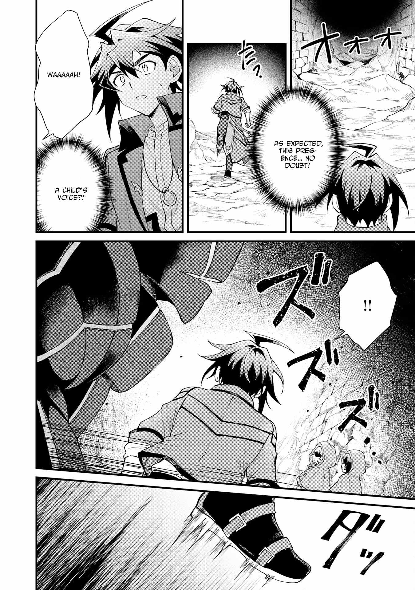 The Banished Noble Uses the Trash Skill “Ancient Summoning” to Summon Heroes and Bring Life to the Borderlands ~When I Summoned the Heroes, They Adored Me, so They Made My Territory the Strongest~ Chapter 27 - Page 28