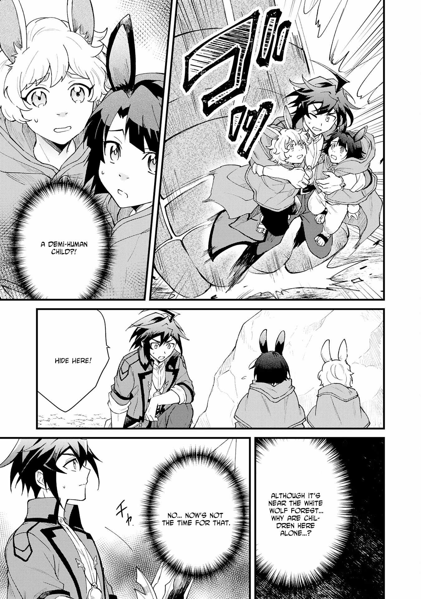 The Banished Noble Uses the Trash Skill “Ancient Summoning” to Summon Heroes and Bring Life to the Borderlands ~When I Summoned the Heroes, They Adored Me, so They Made My Territory the Strongest~ Chapter 27 - Page 29