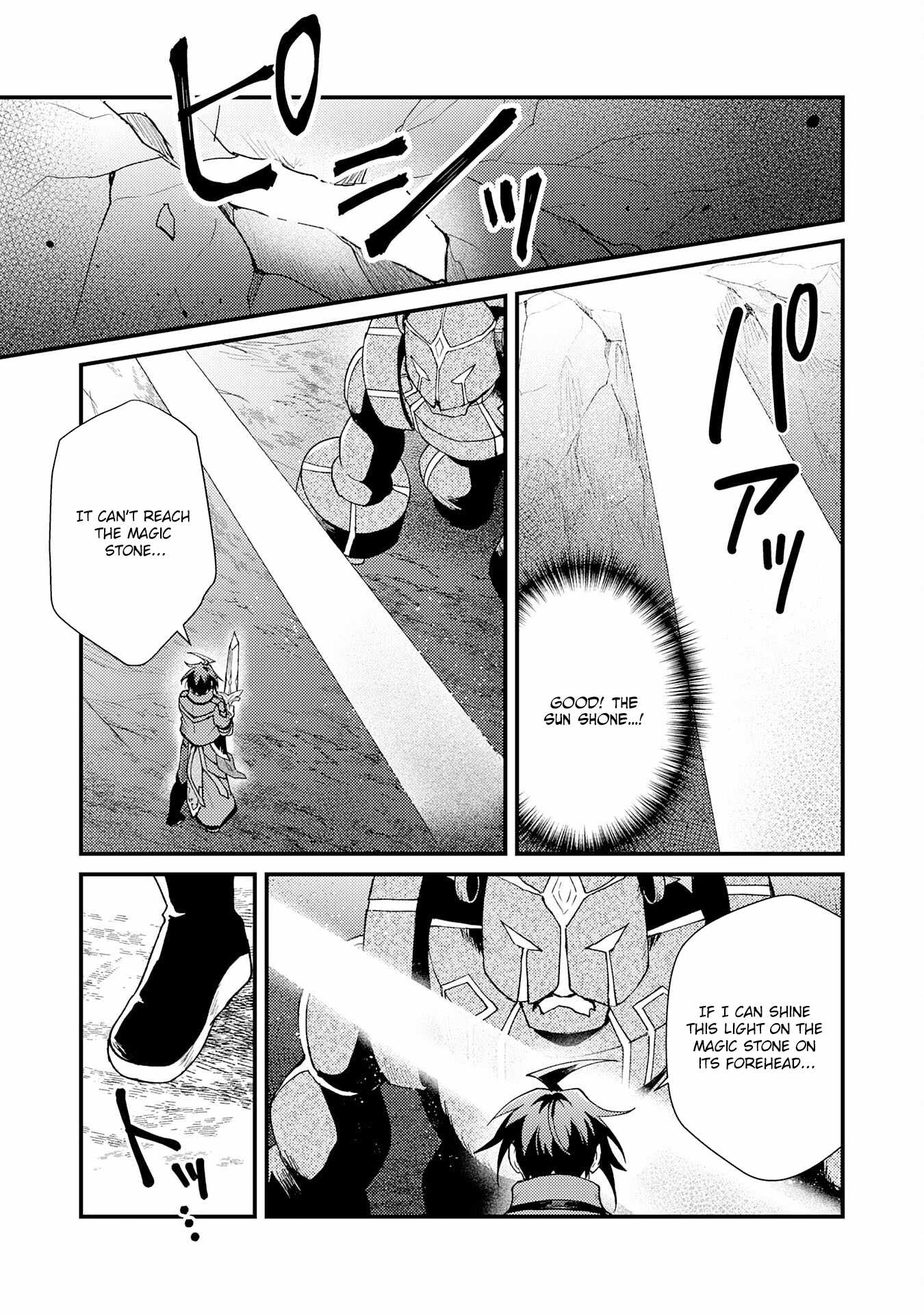 The Banished Noble Uses the Trash Skill “Ancient Summoning” to Summon Heroes and Bring Life to the Borderlands ~When I Summoned the Heroes, They Adored Me, so They Made My Territory the Strongest~ Chapter 27 - Page 33