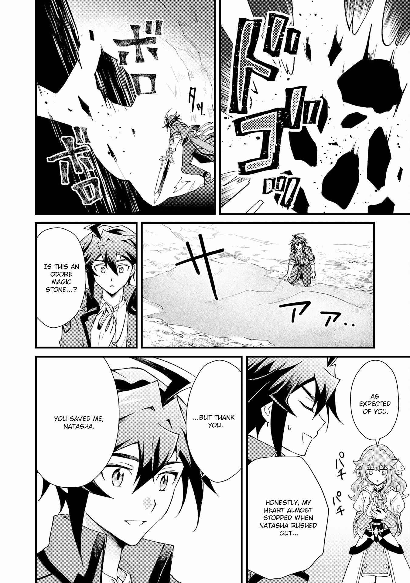 The Banished Noble Uses the Trash Skill “Ancient Summoning” to Summon Heroes and Bring Life to the Borderlands ~When I Summoned the Heroes, They Adored Me, so They Made My Territory the Strongest~ Chapter 27 - Page 36