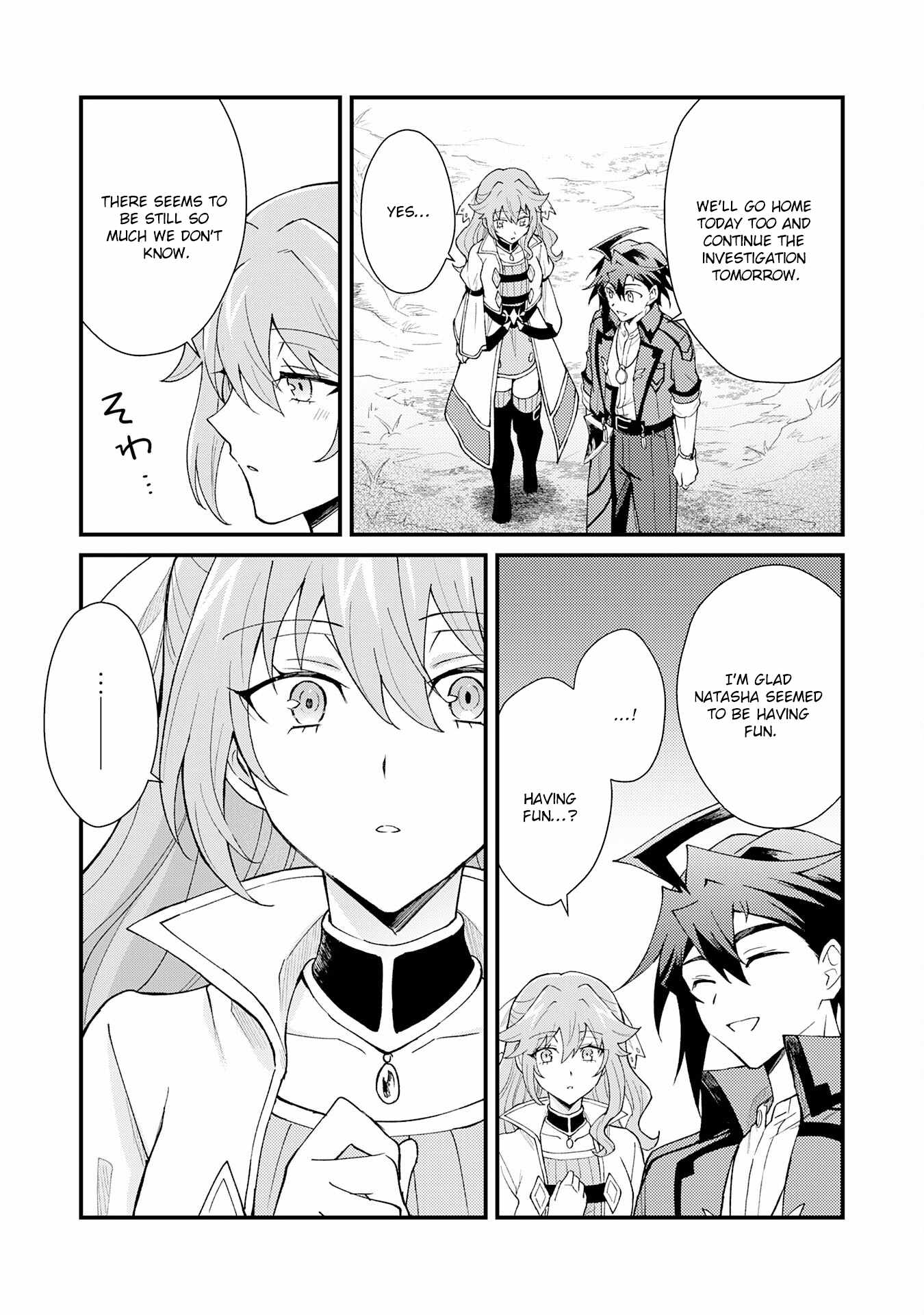 The Banished Noble Uses the Trash Skill “Ancient Summoning” to Summon Heroes and Bring Life to the Borderlands ~When I Summoned the Heroes, They Adored Me, so They Made My Territory the Strongest~ Chapter 28 - Page 17