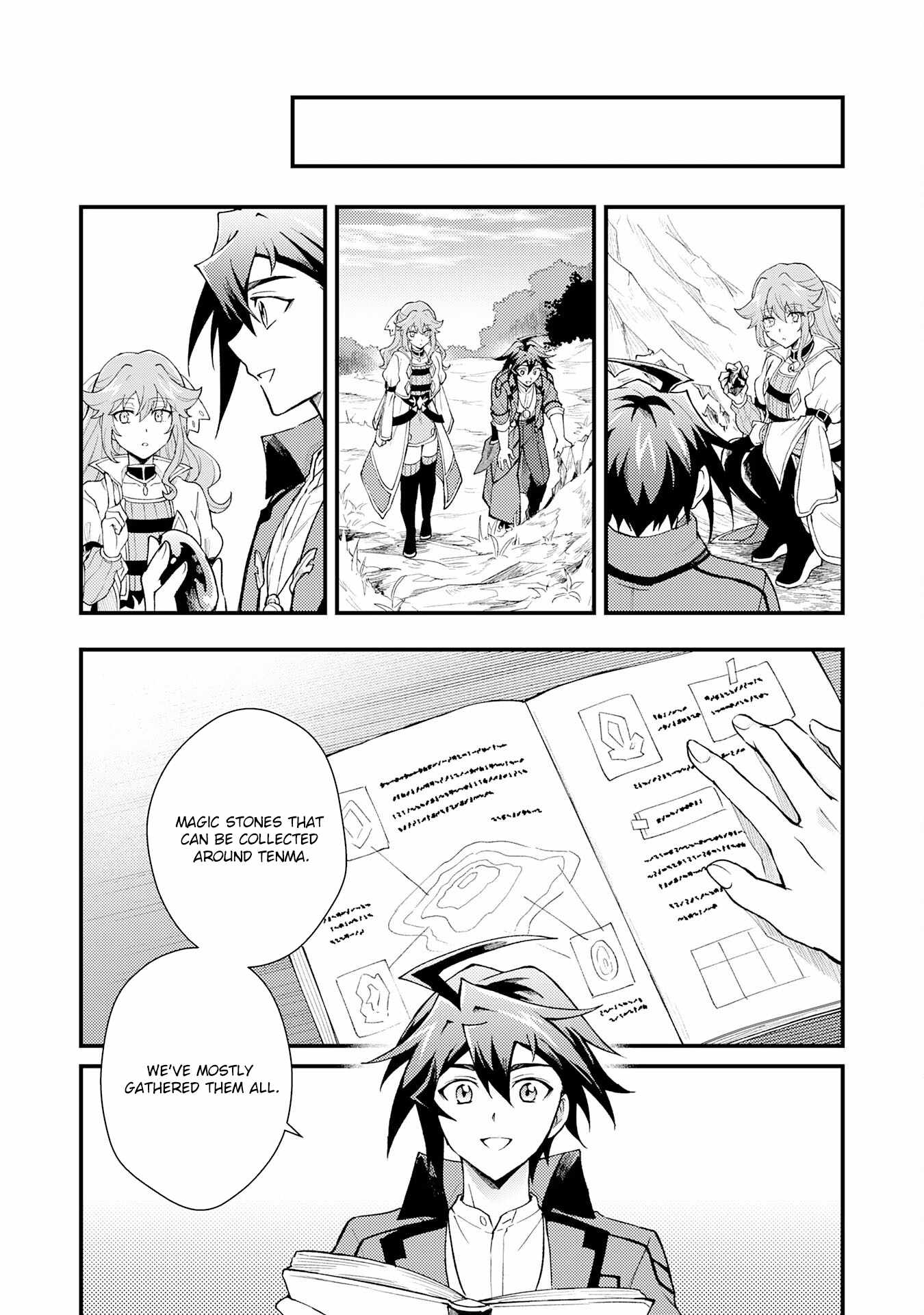 The Banished Noble Uses the Trash Skill “Ancient Summoning” to Summon Heroes and Bring Life to the Borderlands ~When I Summoned the Heroes, They Adored Me, so They Made My Territory the Strongest~ Chapter 28 - Page 18