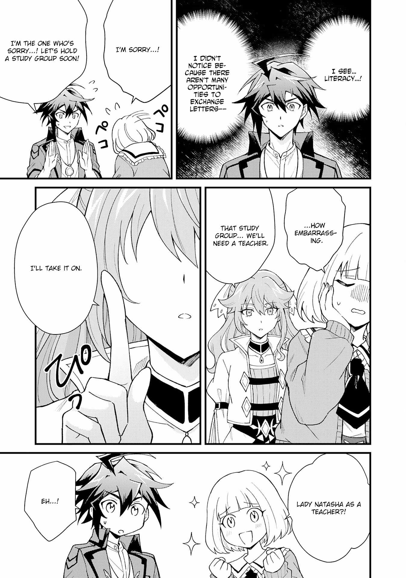 The Banished Noble Uses the Trash Skill “Ancient Summoning” to Summon Heroes and Bring Life to the Borderlands ~When I Summoned the Heroes, They Adored Me, so They Made My Territory the Strongest~ Chapter 28 - Page 23