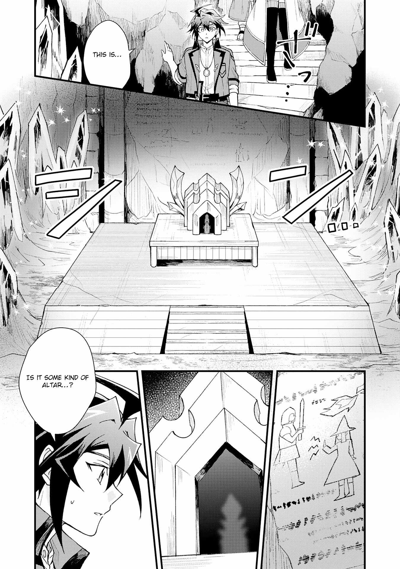 The Banished Noble Uses the Trash Skill “Ancient Summoning” to Summon Heroes and Bring Life to the Borderlands ~When I Summoned the Heroes, They Adored Me, so They Made My Territory the Strongest~ Chapter 28 - Page 3