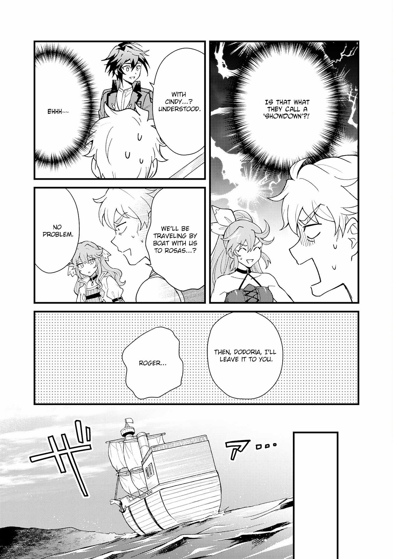 The Banished Noble Uses the Trash Skill “Ancient Summoning” to Summon Heroes and Bring Life to the Borderlands ~When I Summoned the Heroes, They Adored Me, so They Made My Territory the Strongest~ Chapter 28 - Page 31