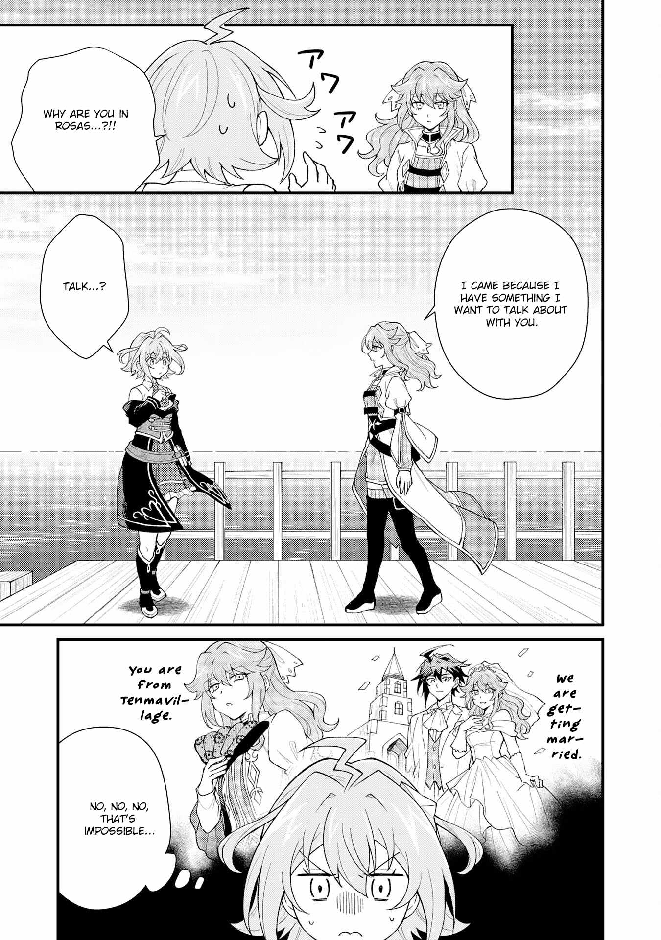 The Banished Noble Uses the Trash Skill “Ancient Summoning” to Summon Heroes and Bring Life to the Borderlands ~When I Summoned the Heroes, They Adored Me, so They Made My Territory the Strongest~ Chapter 28 - Page 33