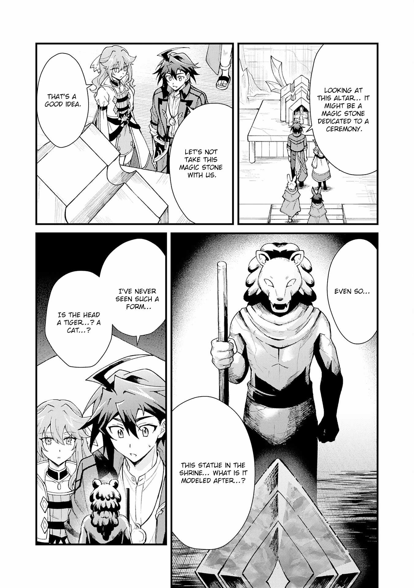 The Banished Noble Uses the Trash Skill “Ancient Summoning” to Summon Heroes and Bring Life to the Borderlands ~When I Summoned the Heroes, They Adored Me, so They Made My Territory the Strongest~ Chapter 28 - Page 5