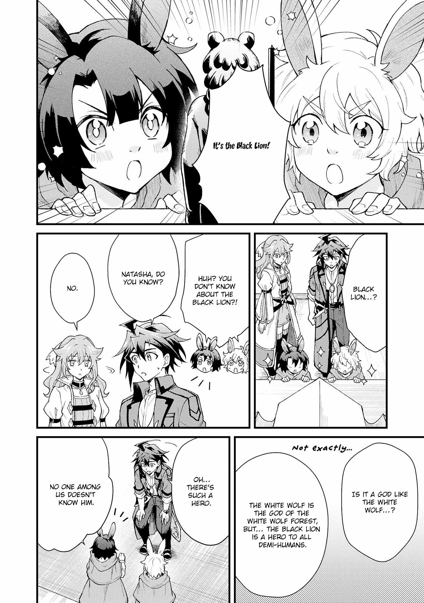 The Banished Noble Uses the Trash Skill “Ancient Summoning” to Summon Heroes and Bring Life to the Borderlands ~When I Summoned the Heroes, They Adored Me, so They Made My Territory the Strongest~ Chapter 28 - Page 6