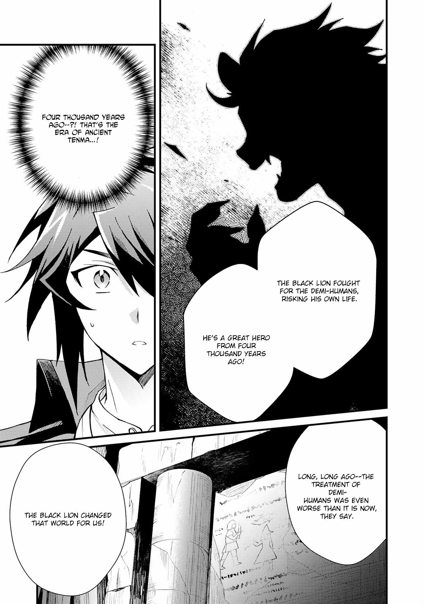 The Banished Noble Uses the Trash Skill “Ancient Summoning” to Summon Heroes and Bring Life to the Borderlands ~When I Summoned the Heroes, They Adored Me, so They Made My Territory the Strongest~ Chapter 28 - Page 7