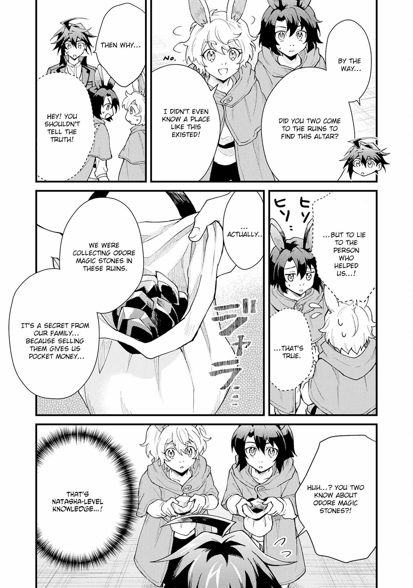 The Banished Noble Uses the Trash Skill “Ancient Summoning” to Summon Heroes and Bring Life to the Borderlands ~When I Summoned the Heroes, They Adored Me, so They Made My Territory the Strongest~ Chapter 28 - Page 9