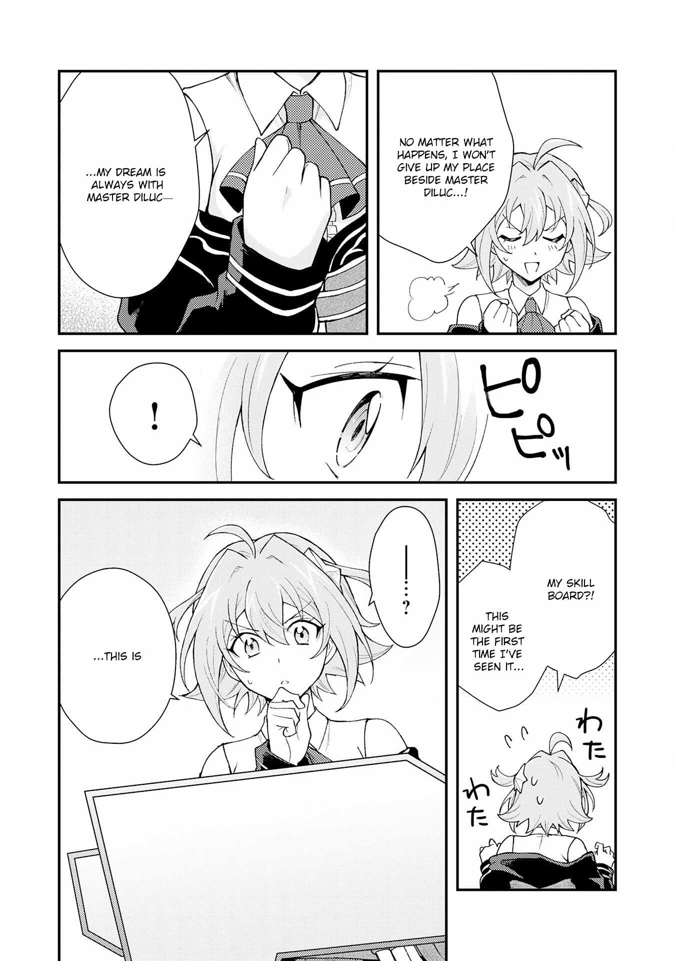 The Banished Noble Uses the Trash Skill “Ancient Summoning” to Summon Heroes and Bring Life to the Borderlands ~When I Summoned the Heroes, They Adored Me, so They Made My Territory the Strongest~ Chapter 29 - Page 13