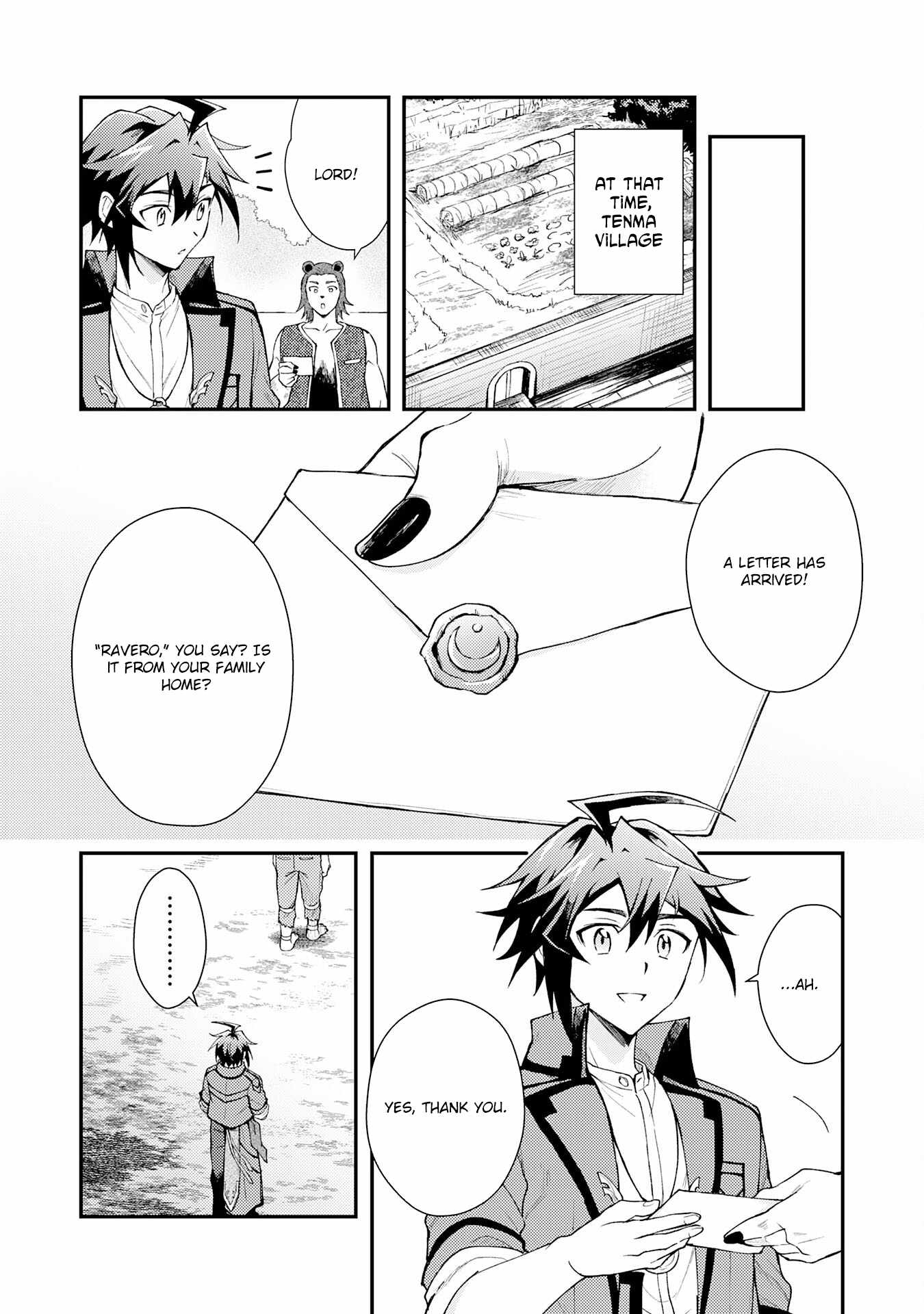 The Banished Noble Uses the Trash Skill “Ancient Summoning” to Summon Heroes and Bring Life to the Borderlands ~When I Summoned the Heroes, They Adored Me, so They Made My Territory the Strongest~ Chapter 29 - Page 15