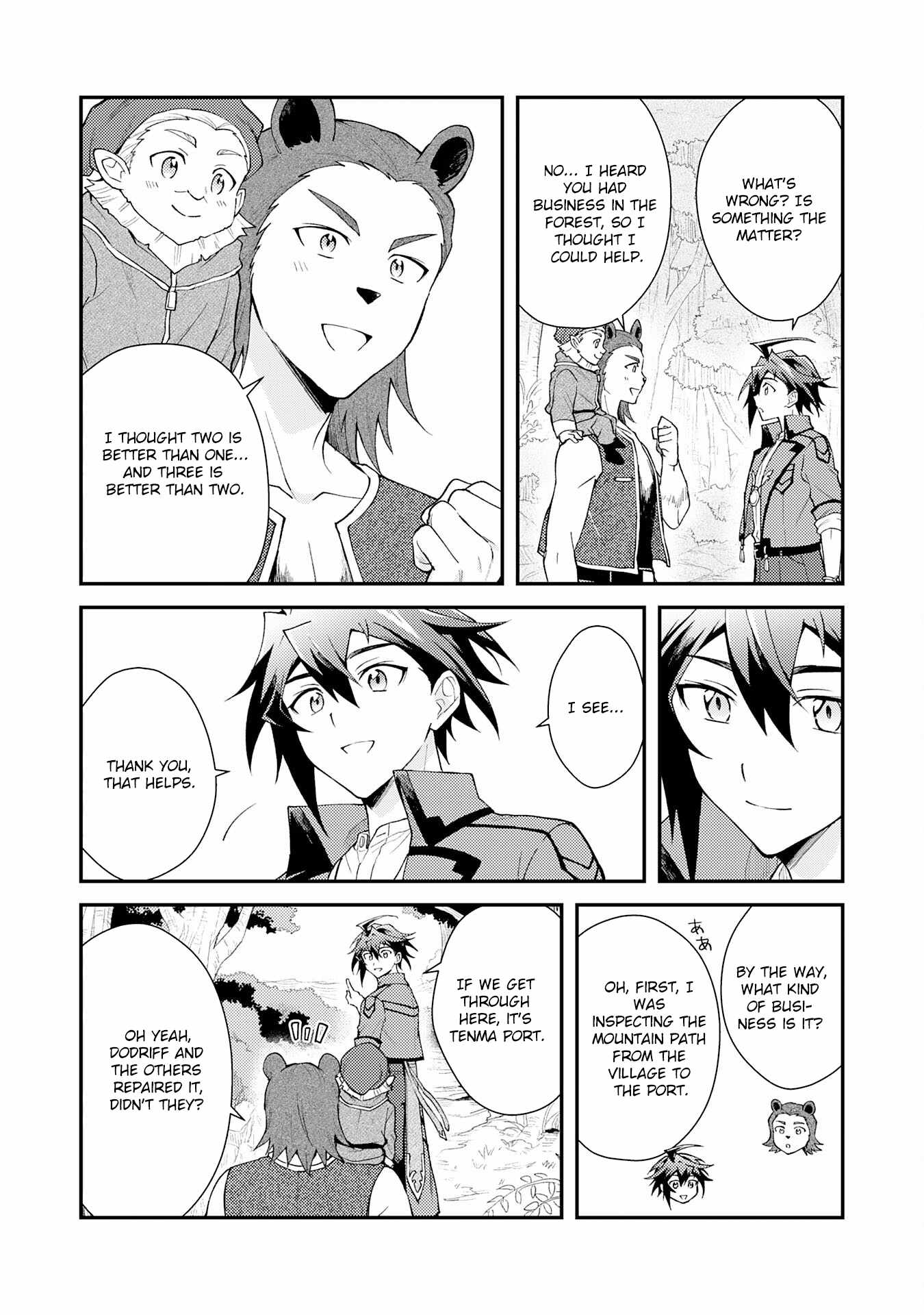 The Banished Noble Uses the Trash Skill “Ancient Summoning” to Summon Heroes and Bring Life to the Borderlands ~When I Summoned the Heroes, They Adored Me, so They Made My Territory the Strongest~ Chapter 29 - Page 19