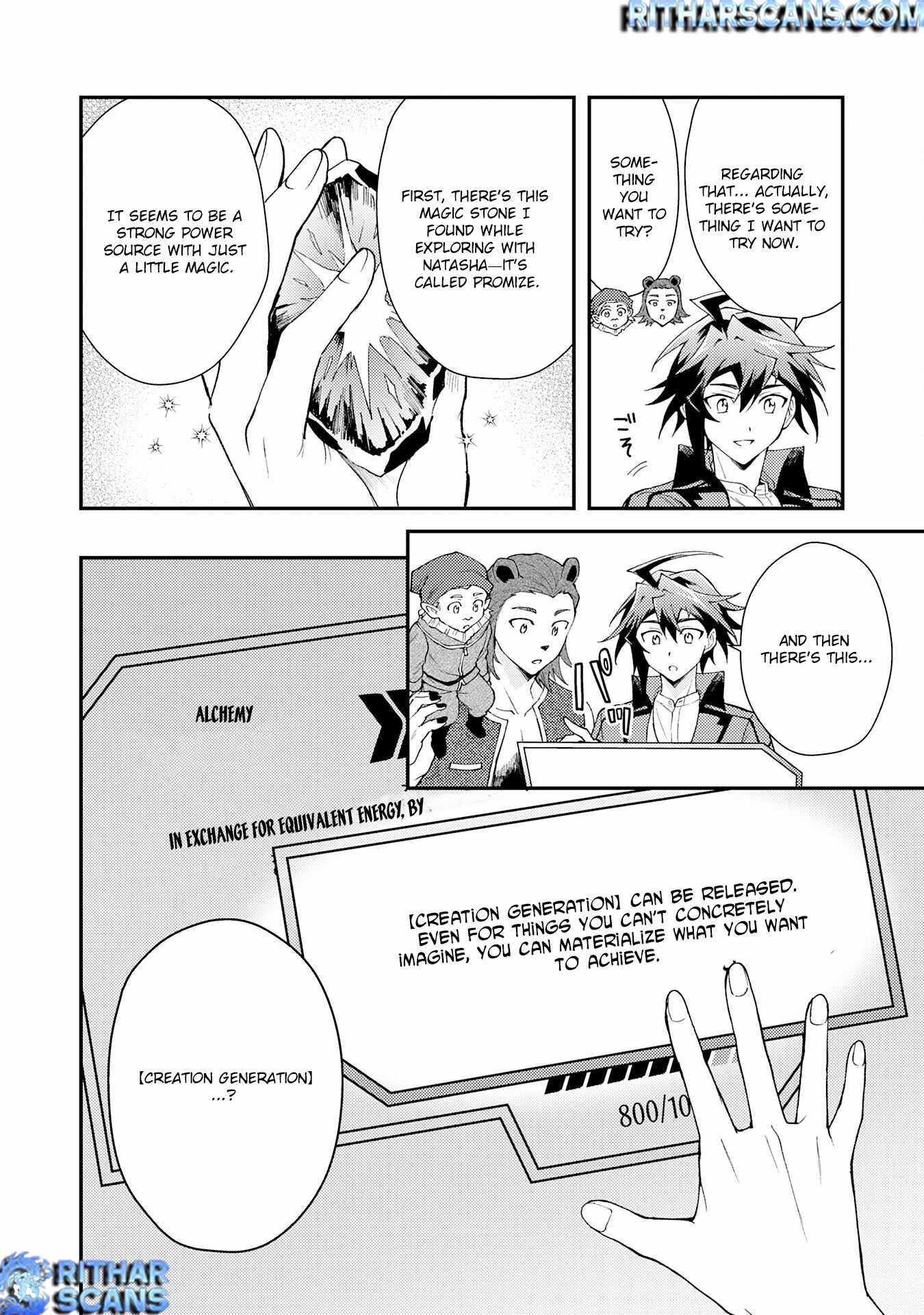 The Banished Noble Uses the Trash Skill “Ancient Summoning” to Summon Heroes and Bring Life to the Borderlands ~When I Summoned the Heroes, They Adored Me, so They Made My Territory the Strongest~ Chapter 29 - Page 22