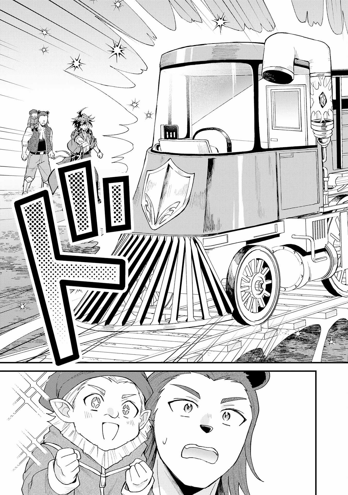 The Banished Noble Uses the Trash Skill “Ancient Summoning” to Summon Heroes and Bring Life to the Borderlands ~When I Summoned the Heroes, They Adored Me, so They Made My Territory the Strongest~ Chapter 29 - Page 27